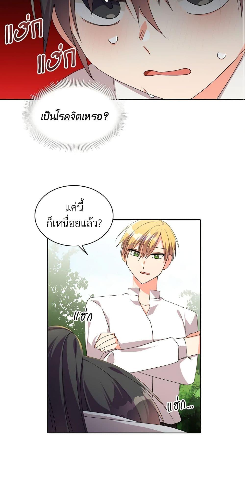Manga-lc-com อ่านมังงะ อ่านการ์ตูน ออนไลน์ ฟรี The Meaning of You ตอนที่ 1 2 3 4 5 6 7 8 9 10 11 12 13 14 ฟรี ไม่มีโฆษณา Manga-lc - อ่าน มังงะ อ่าน การ์ตูน ออนไลน์ อ่านมังงะ ฟรี