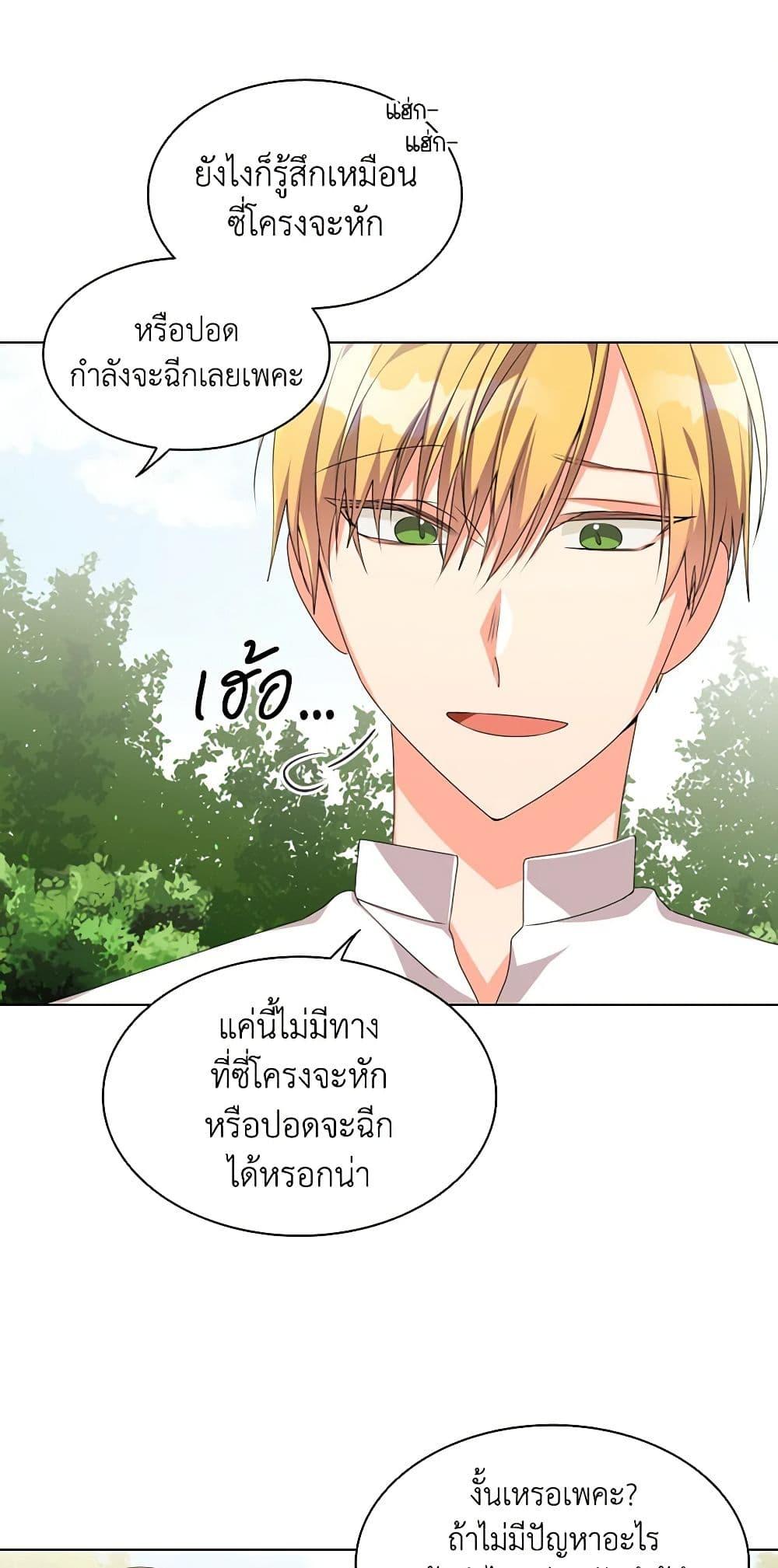 Manga-lc-com อ่านมังงะ อ่านการ์ตูน ออนไลน์ ฟรี The Meaning of You ตอนที่ 1 2 3 4 5 6 7 8 9 10 11 12 13 14 ฟรี ไม่มีโฆษณา Manga-lc - อ่าน มังงะ อ่าน การ์ตูน ออนไลน์ อ่านมังงะ ฟรี