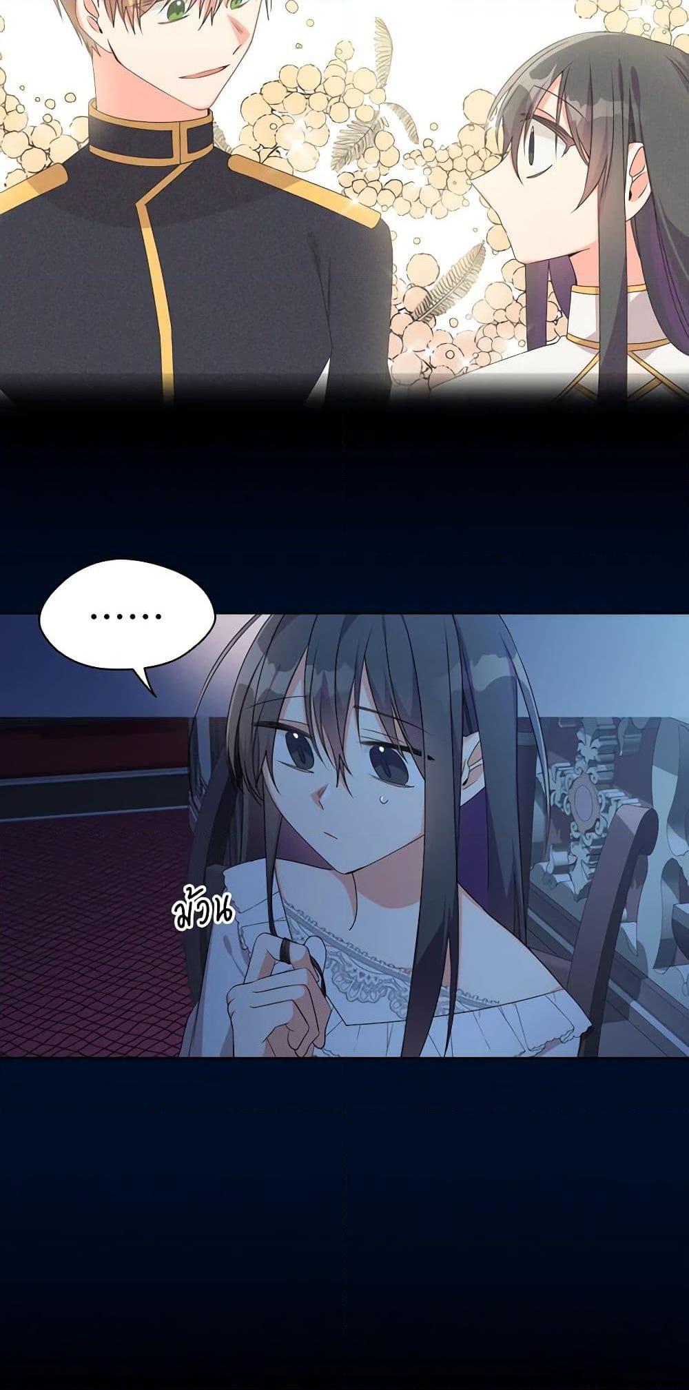 Manga-lc-com อ่านมังงะ อ่านการ์ตูน ออนไลน์ ฟรี The Meaning of You ตอนที่ 1 2 3 4 5 6 7 8 9 10 11 12 13 14 ฟรี ไม่มีโฆษณา Manga-lc - อ่าน มังงะ อ่าน การ์ตูน ออนไลน์ อ่านมังงะ ฟรี