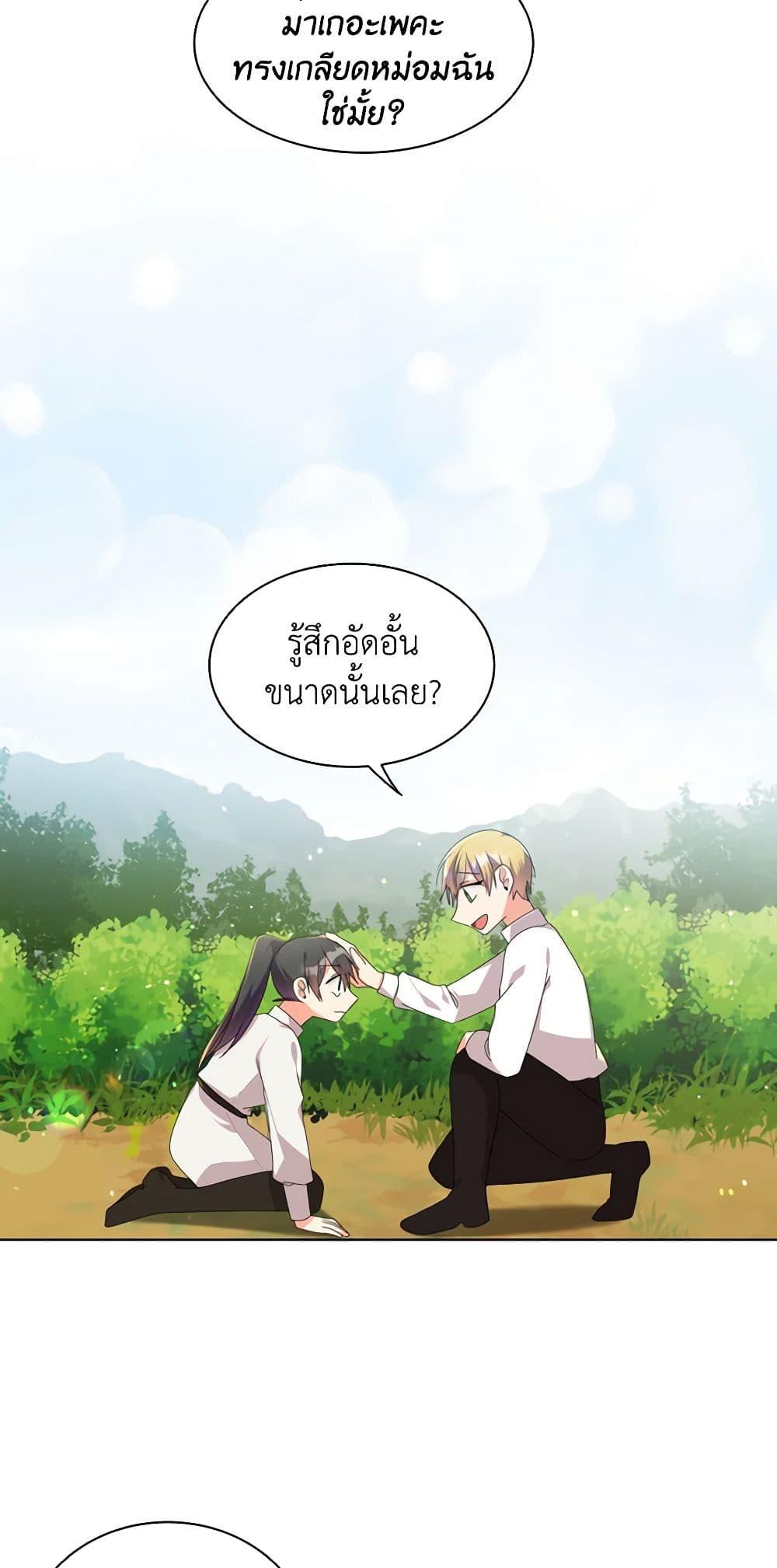 Manga-lc-com อ่านมังงะ อ่านการ์ตูน ออนไลน์ ฟรี The Meaning of You ตอนที่ 1 2 3 4 5 6 7 8 9 10 11 12 13 14 ฟรี ไม่มีโฆษณา Manga-lc - อ่าน มังงะ อ่าน การ์ตูน ออนไลน์ อ่านมังงะ ฟรี