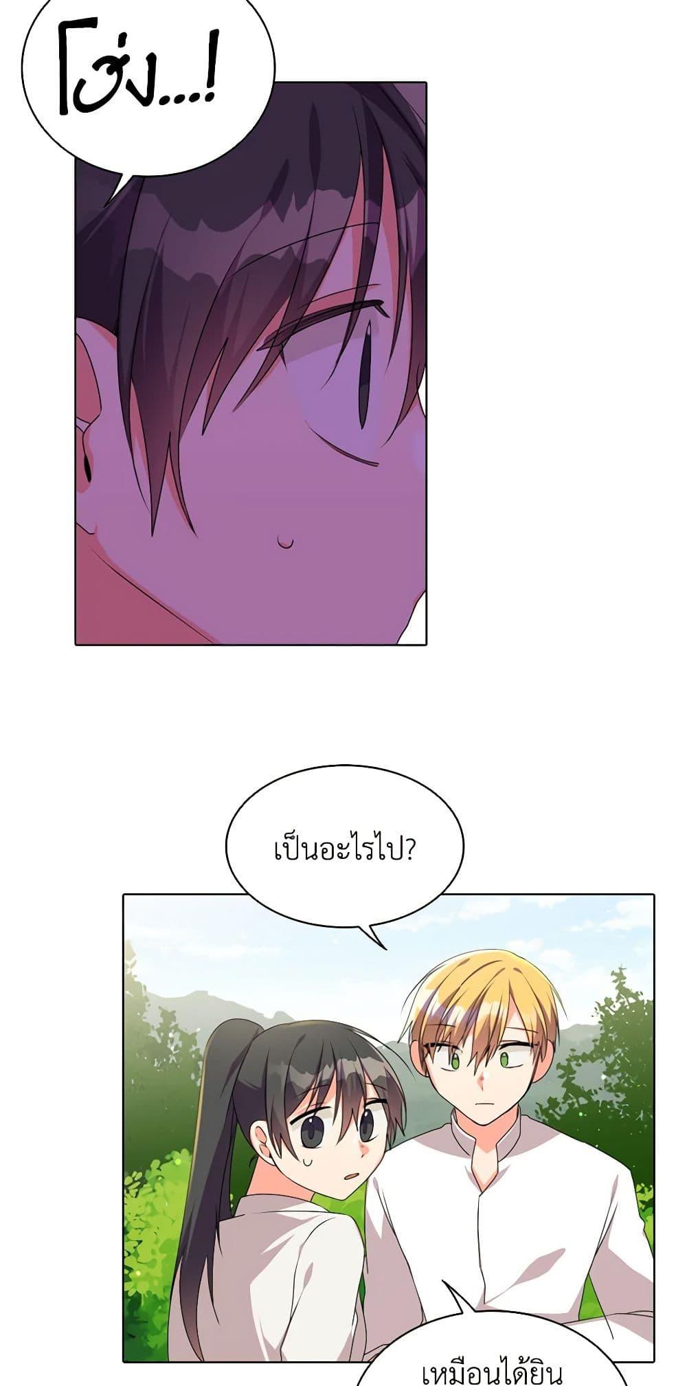 Manga-lc-com อ่านมังงะ อ่านการ์ตูน ออนไลน์ ฟรี The Meaning of You ตอนที่ 1 2 3 4 5 6 7 8 9 10 11 12 13 14 ฟรี ไม่มีโฆษณา Manga-lc - อ่าน มังงะ อ่าน การ์ตูน ออนไลน์ อ่านมังงะ ฟรี