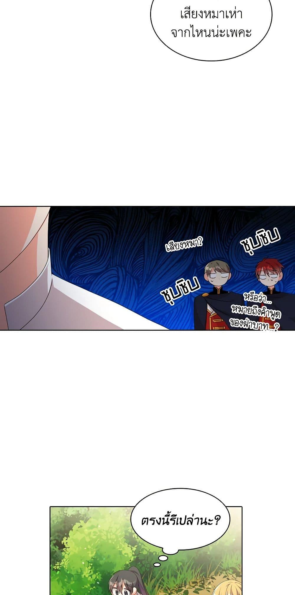 Manga-lc-com อ่านมังงะ อ่านการ์ตูน ออนไลน์ ฟรี The Meaning of You ตอนที่ 1 2 3 4 5 6 7 8 9 10 11 12 13 14 ฟรี ไม่มีโฆษณา Manga-lc - อ่าน มังงะ อ่าน การ์ตูน ออนไลน์ อ่านมังงะ ฟรี