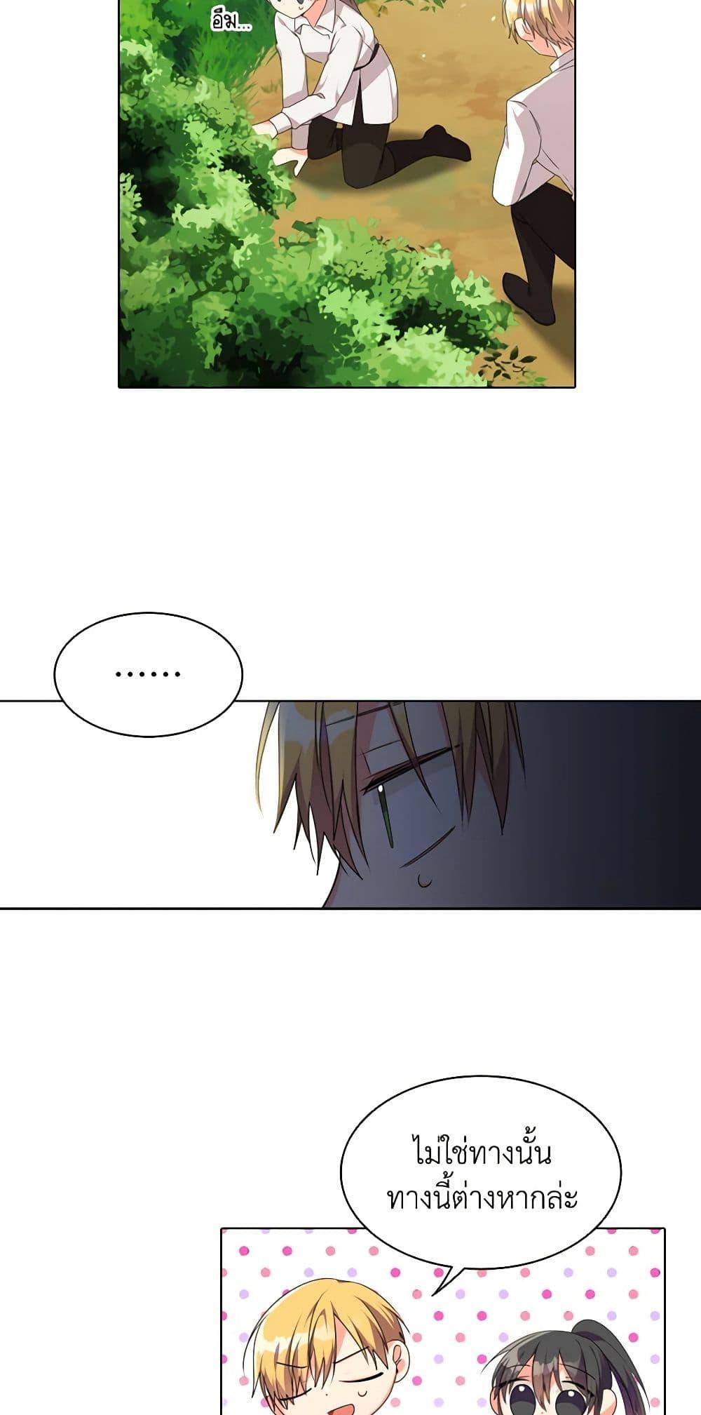 Manga-lc-com อ่านมังงะ อ่านการ์ตูน ออนไลน์ ฟรี The Meaning of You ตอนที่ 1 2 3 4 5 6 7 8 9 10 11 12 13 14 ฟรี ไม่มีโฆษณา Manga-lc - อ่าน มังงะ อ่าน การ์ตูน ออนไลน์ อ่านมังงะ ฟรี