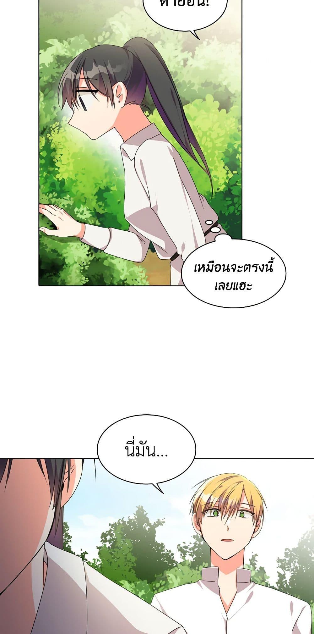 Manga-lc-com อ่านมังงะ อ่านการ์ตูน ออนไลน์ ฟรี The Meaning of You ตอนที่ 1 2 3 4 5 6 7 8 9 10 11 12 13 14 ฟรี ไม่มีโฆษณา Manga-lc - อ่าน มังงะ อ่าน การ์ตูน ออนไลน์ อ่านมังงะ ฟรี