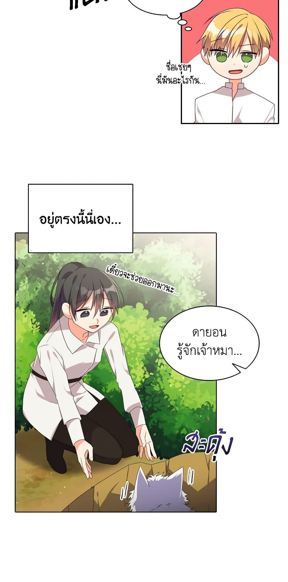 Manga-lc-com อ่านมังงะ อ่านการ์ตูน ออนไลน์ ฟรี The Meaning of You ตอนที่ 1 2 3 4 5 6 7 8 9 10 11 12 13 14 ฟรี ไม่มีโฆษณา Manga-lc - อ่าน มังงะ อ่าน การ์ตูน ออนไลน์ อ่านมังงะ ฟรี