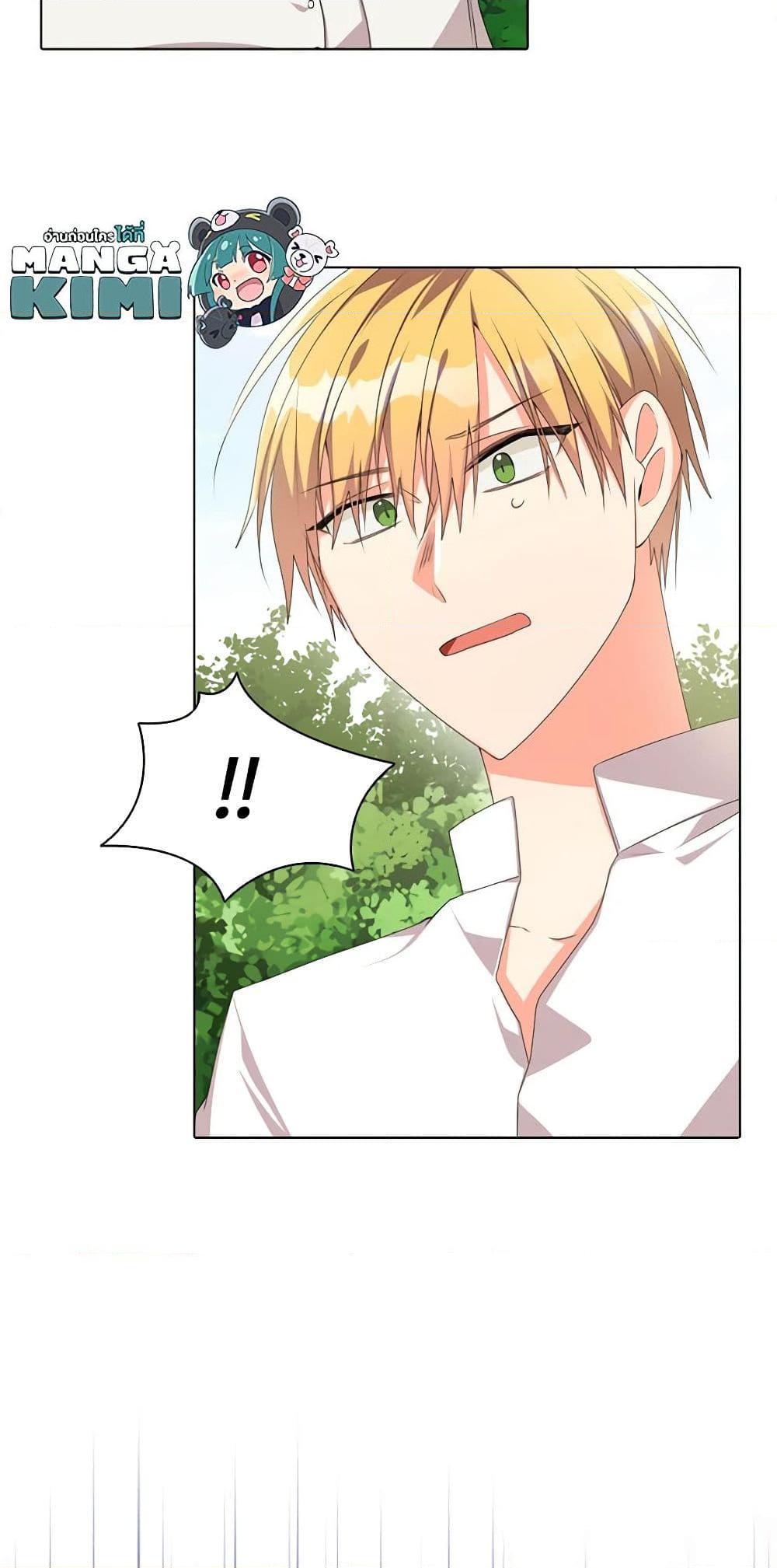 Manga-lc-com อ่านมังงะ อ่านการ์ตูน ออนไลน์ ฟรี The Meaning of You ตอนที่ 1 2 3 4 5 6 7 8 9 10 11 12 13 14 ฟรี ไม่มีโฆษณา Manga-lc - อ่าน มังงะ อ่าน การ์ตูน ออนไลน์ อ่านมังงะ ฟรี