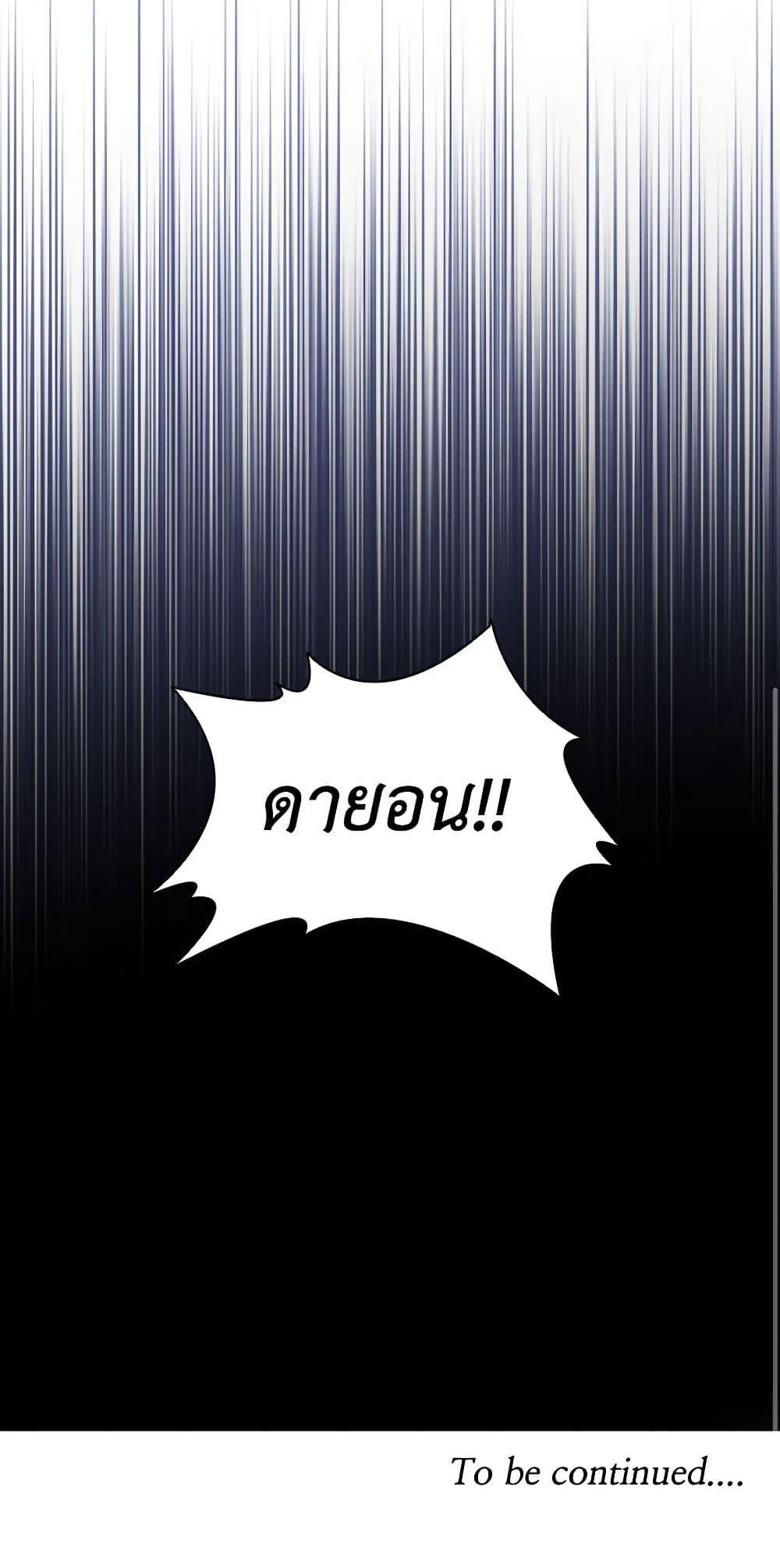 Manga-lc-com อ่านมังงะ อ่านการ์ตูน ออนไลน์ ฟรี The Meaning of You ตอนที่ 1 2 3 4 5 6 7 8 9 10 11 12 13 14 ฟรี ไม่มีโฆษณา Manga-lc - อ่าน มังงะ อ่าน การ์ตูน ออนไลน์ อ่านมังงะ ฟรี