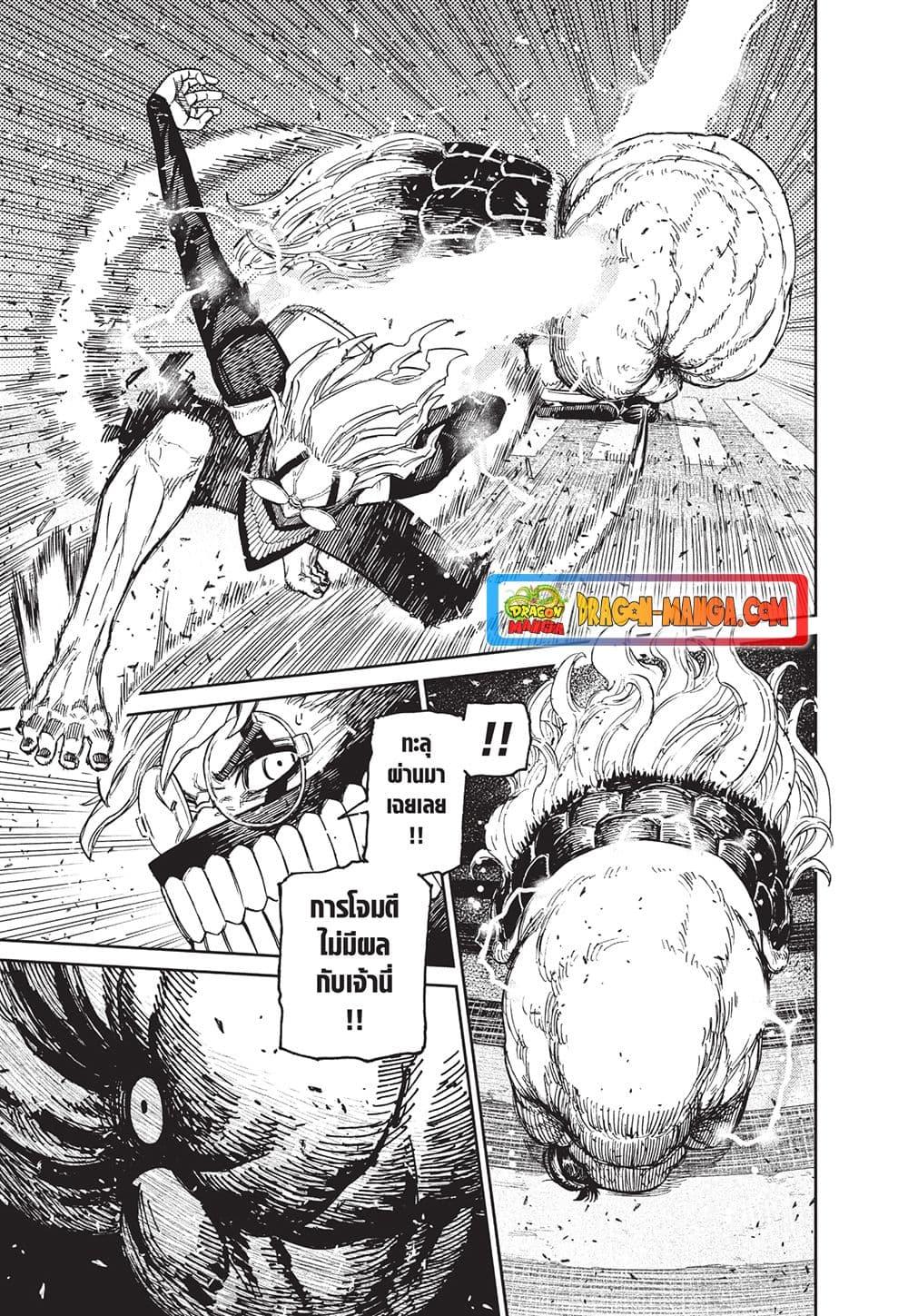 Manga-lc-com อ่านมังงะ อ่านการ์ตูน ออนไลน์ ฟรี Dandadan ตอนที่ 1 2 3 4 5 6 7 8 9 10 11 12 13 14 ฟรี ไม่มีโฆษณา Manga-lc - อ่าน มังงะ อ่าน การ์ตูน ออนไลน์ อ่านมังงะ ฟรี