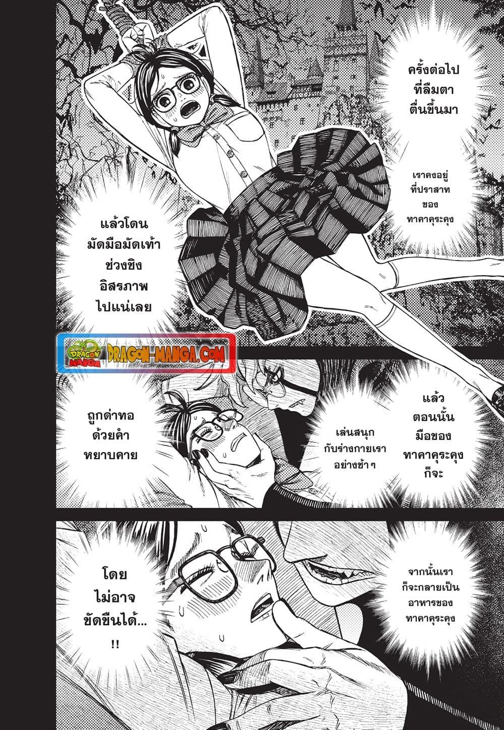 Manga-lc-com อ่านมังงะ อ่านการ์ตูน ออนไลน์ ฟรี Dandadan ตอนที่ 1 2 3 4 5 6 7 8 9 10 11 12 13 14 ฟรี ไม่มีโฆษณา Manga-lc - อ่าน มังงะ อ่าน การ์ตูน ออนไลน์ อ่านมังงะ ฟรี