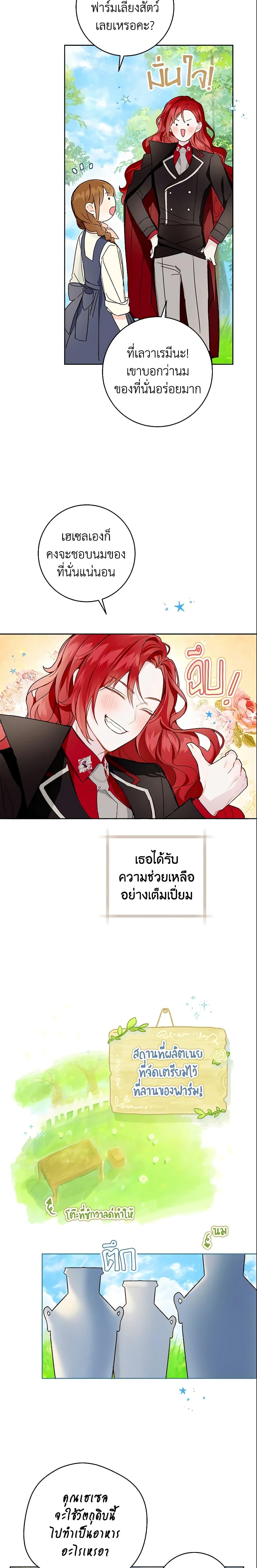 Manga-lc-com อ่านมังงะ อ่านการ์ตูน ออนไลน์ ฟรี My Farm by the Palace ตอนที่ 1 2 3 4 5 6 7 8 9 10 11 12 13 14 ฟรี ไม่มีโฆษณา Manga-lc - อ่าน มังงะ อ่าน การ์ตูน ออนไลน์ อ่านมังงะ ฟรี
