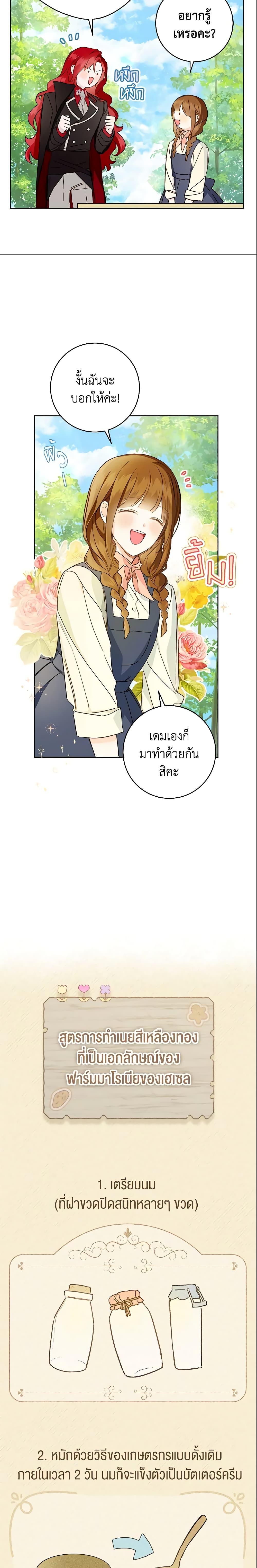 Manga-lc-com อ่านมังงะ อ่านการ์ตูน ออนไลน์ ฟรี My Farm by the Palace ตอนที่ 1 2 3 4 5 6 7 8 9 10 11 12 13 14 ฟรี ไม่มีโฆษณา Manga-lc - อ่าน มังงะ อ่าน การ์ตูน ออนไลน์ อ่านมังงะ ฟรี