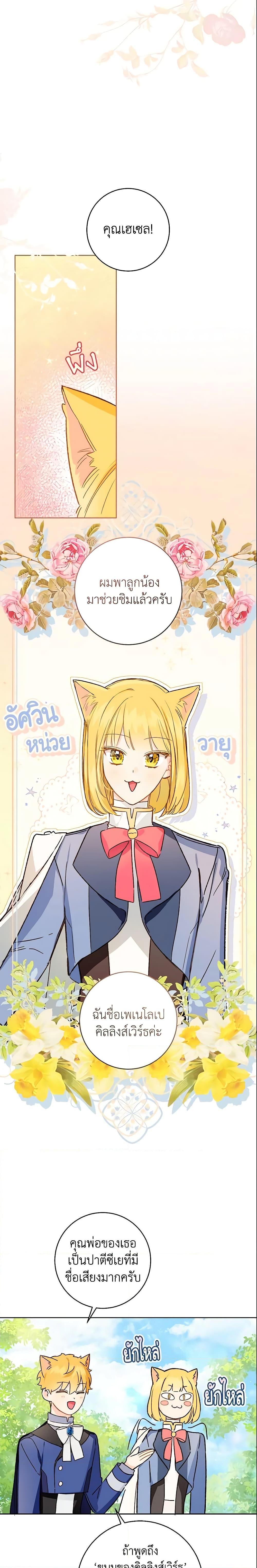 Manga-lc-com อ่านมังงะ อ่านการ์ตูน ออนไลน์ ฟรี My Farm by the Palace ตอนที่ 1 2 3 4 5 6 7 8 9 10 11 12 13 14 ฟรี ไม่มีโฆษณา Manga-lc - อ่าน มังงะ อ่าน การ์ตูน ออนไลน์ อ่านมังงะ ฟรี