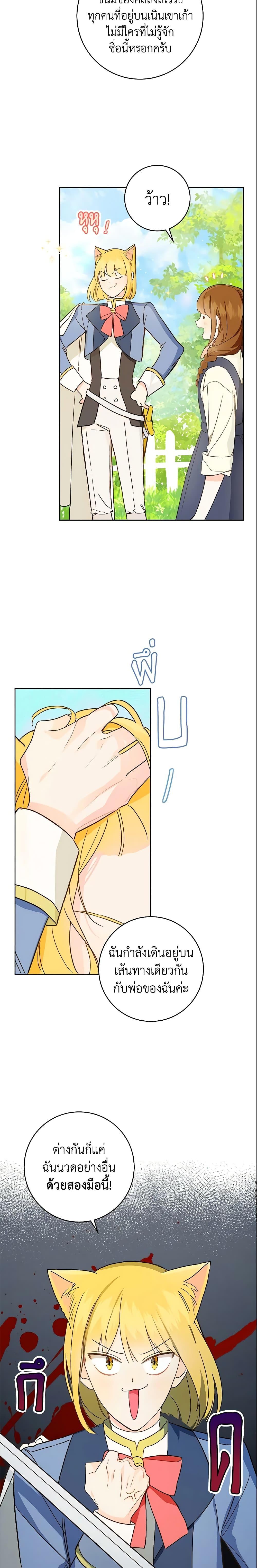 Manga-lc-com อ่านมังงะ อ่านการ์ตูน ออนไลน์ ฟรี My Farm by the Palace ตอนที่ 1 2 3 4 5 6 7 8 9 10 11 12 13 14 ฟรี ไม่มีโฆษณา Manga-lc - อ่าน มังงะ อ่าน การ์ตูน ออนไลน์ อ่านมังงะ ฟรี