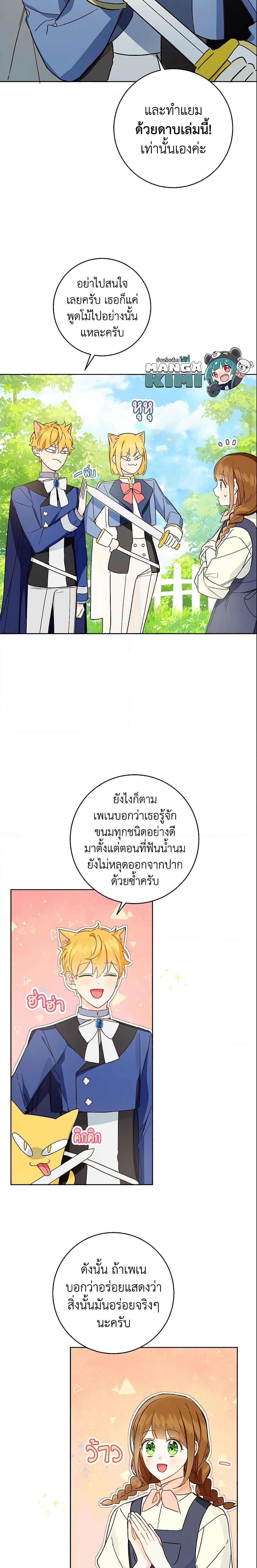 Manga-lc-com อ่านมังงะ อ่านการ์ตูน ออนไลน์ ฟรี My Farm by the Palace ตอนที่ 1 2 3 4 5 6 7 8 9 10 11 12 13 14 ฟรี ไม่มีโฆษณา Manga-lc - อ่าน มังงะ อ่าน การ์ตูน ออนไลน์ อ่านมังงะ ฟรี