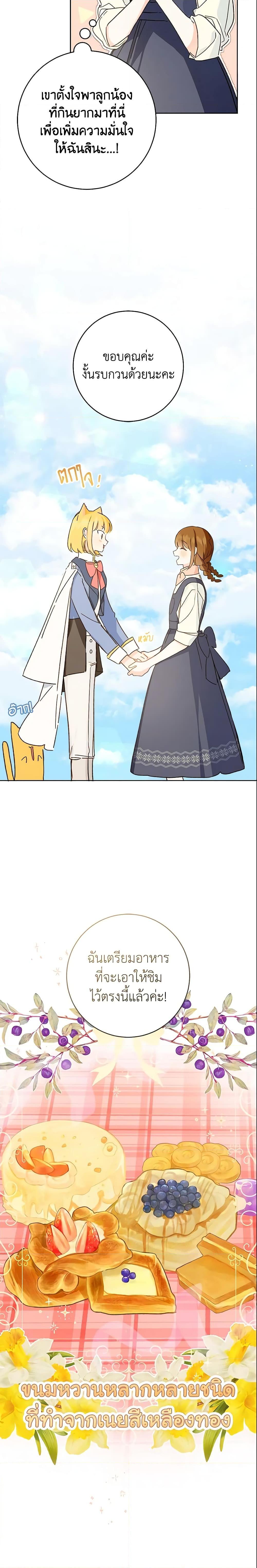 Manga-lc-com อ่านมังงะ อ่านการ์ตูน ออนไลน์ ฟรี My Farm by the Palace ตอนที่ 1 2 3 4 5 6 7 8 9 10 11 12 13 14 ฟรี ไม่มีโฆษณา Manga-lc - อ่าน มังงะ อ่าน การ์ตูน ออนไลน์ อ่านมังงะ ฟรี