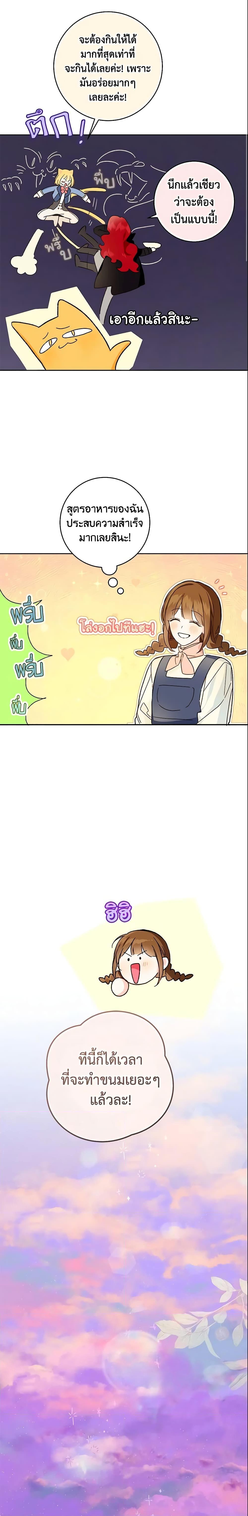 Manga-lc-com อ่านมังงะ อ่านการ์ตูน ออนไลน์ ฟรี My Farm by the Palace ตอนที่ 1 2 3 4 5 6 7 8 9 10 11 12 13 14 ฟรี ไม่มีโฆษณา Manga-lc - อ่าน มังงะ อ่าน การ์ตูน ออนไลน์ อ่านมังงะ ฟรี