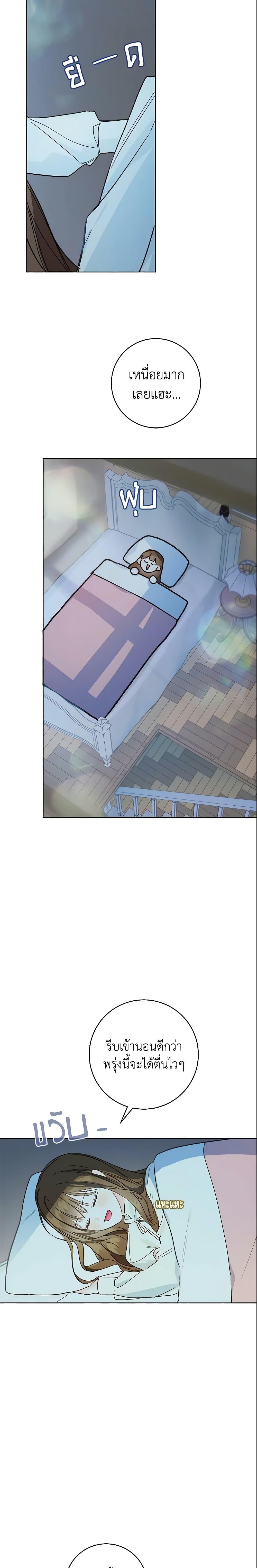 Manga-lc-com อ่านมังงะ อ่านการ์ตูน ออนไลน์ ฟรี My Farm by the Palace ตอนที่ 1 2 3 4 5 6 7 8 9 10 11 12 13 14 ฟรี ไม่มีโฆษณา Manga-lc - อ่าน มังงะ อ่าน การ์ตูน ออนไลน์ อ่านมังงะ ฟรี