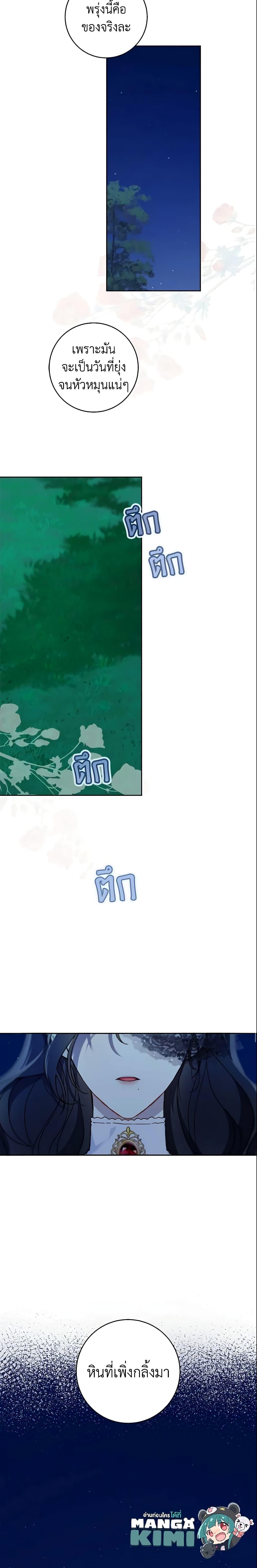 Manga-lc-com อ่านมังงะ อ่านการ์ตูน ออนไลน์ ฟรี My Farm by the Palace ตอนที่ 1 2 3 4 5 6 7 8 9 10 11 12 13 14 ฟรี ไม่มีโฆษณา Manga-lc - อ่าน มังงะ อ่าน การ์ตูน ออนไลน์ อ่านมังงะ ฟรี