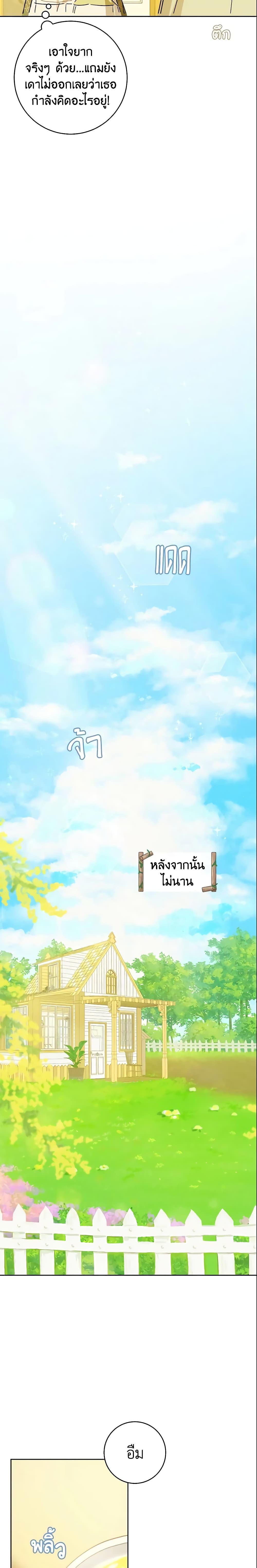 Manga-lc-com อ่านมังงะ อ่านการ์ตูน ออนไลน์ ฟรี My Farm by the Palace ตอนที่ 1 2 3 4 5 6 7 8 9 10 11 12 13 14 ฟรี ไม่มีโฆษณา Manga-lc - อ่าน มังงะ อ่าน การ์ตูน ออนไลน์ อ่านมังงะ ฟรี