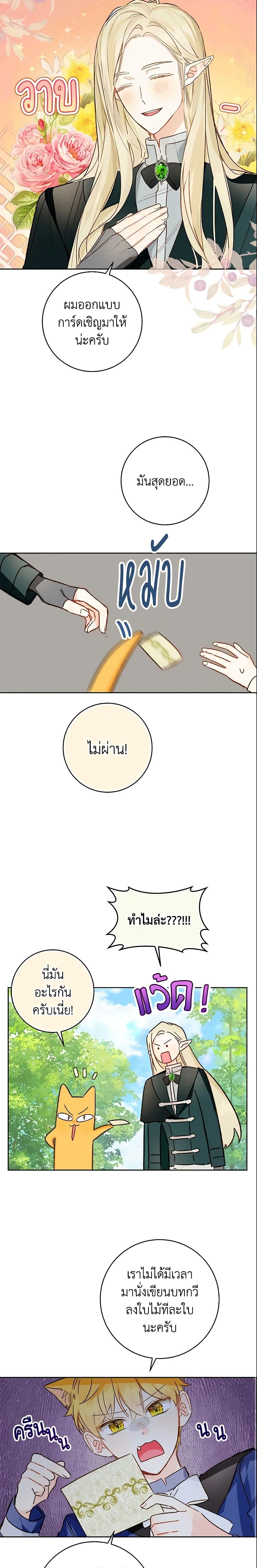 Manga-lc-com อ่านมังงะ อ่านการ์ตูน ออนไลน์ ฟรี My Farm by the Palace ตอนที่ 1 2 3 4 5 6 7 8 9 10 11 12 13 14 ฟรี ไม่มีโฆษณา Manga-lc - อ่าน มังงะ อ่าน การ์ตูน ออนไลน์ อ่านมังงะ ฟรี