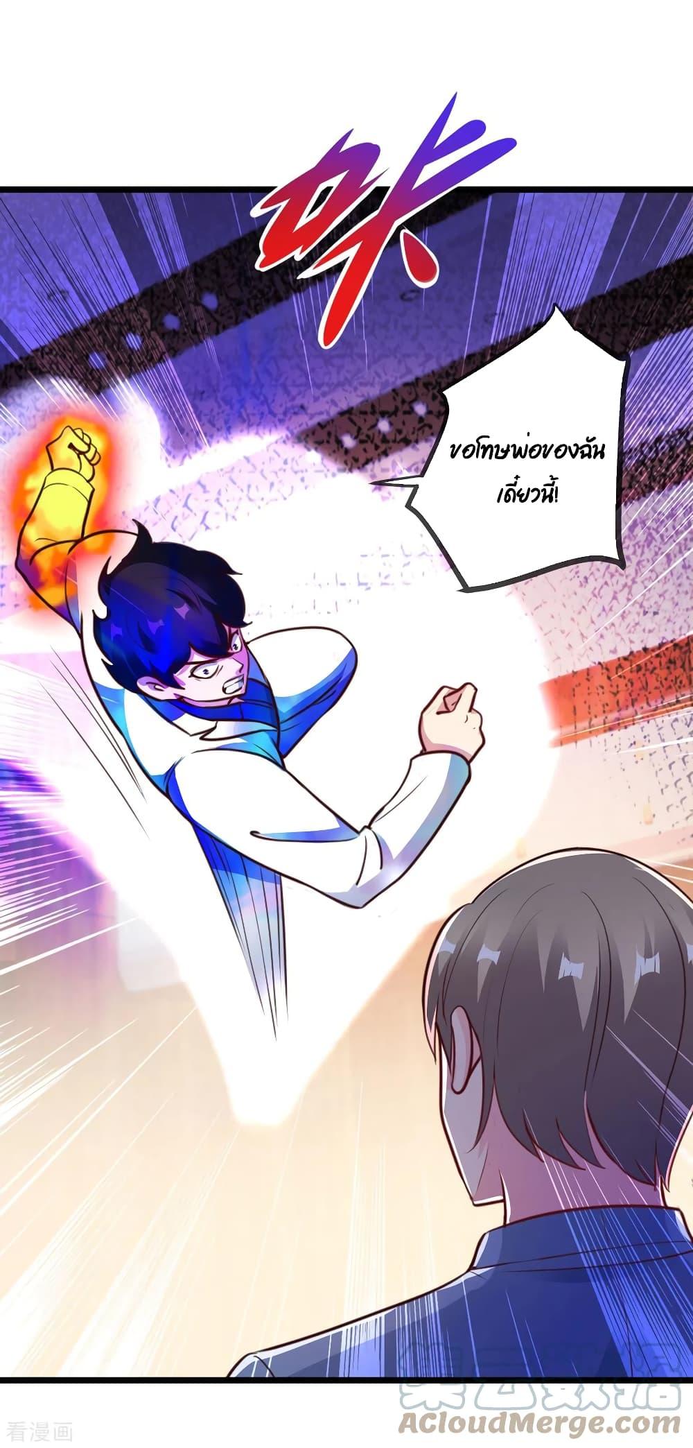 Manga-lc-com อ่านมังงะ อ่านการ์ตูน ออนไลน์ ฟรี Rebirth Earth Immortal Venerable ตอนที่ 1 2 3 4 5 6 7 8 9 10 11 12 13 14 ฟรี ไม่มีโฆษณา Manga-lc - อ่าน มังงะ อ่าน การ์ตูน ออนไลน์ อ่านมังงะ ฟรี