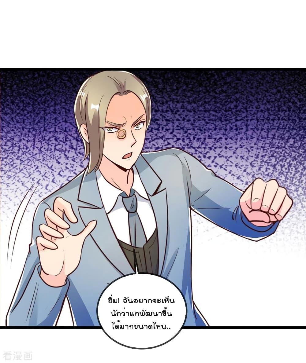 Manga-lc-com อ่านมังงะ อ่านการ์ตูน ออนไลน์ ฟรี Rebirth Earth Immortal Venerable ตอนที่ 1 2 3 4 5 6 7 8 9 10 11 12 13 14 ฟรี ไม่มีโฆษณา Manga-lc - อ่าน มังงะ อ่าน การ์ตูน ออนไลน์ อ่านมังงะ ฟรี