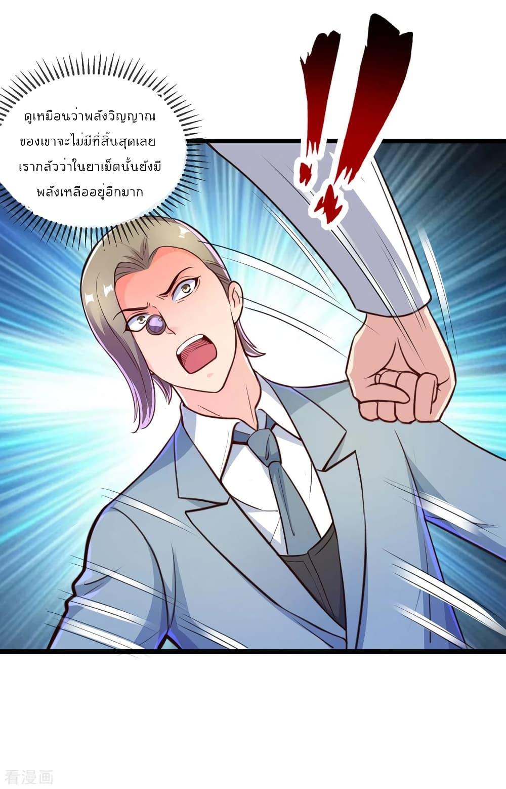 Manga-lc-com อ่านมังงะ อ่านการ์ตูน ออนไลน์ ฟรี Rebirth Earth Immortal Venerable ตอนที่ 1 2 3 4 5 6 7 8 9 10 11 12 13 14 ฟรี ไม่มีโฆษณา Manga-lc - อ่าน มังงะ อ่าน การ์ตูน ออนไลน์ อ่านมังงะ ฟรี