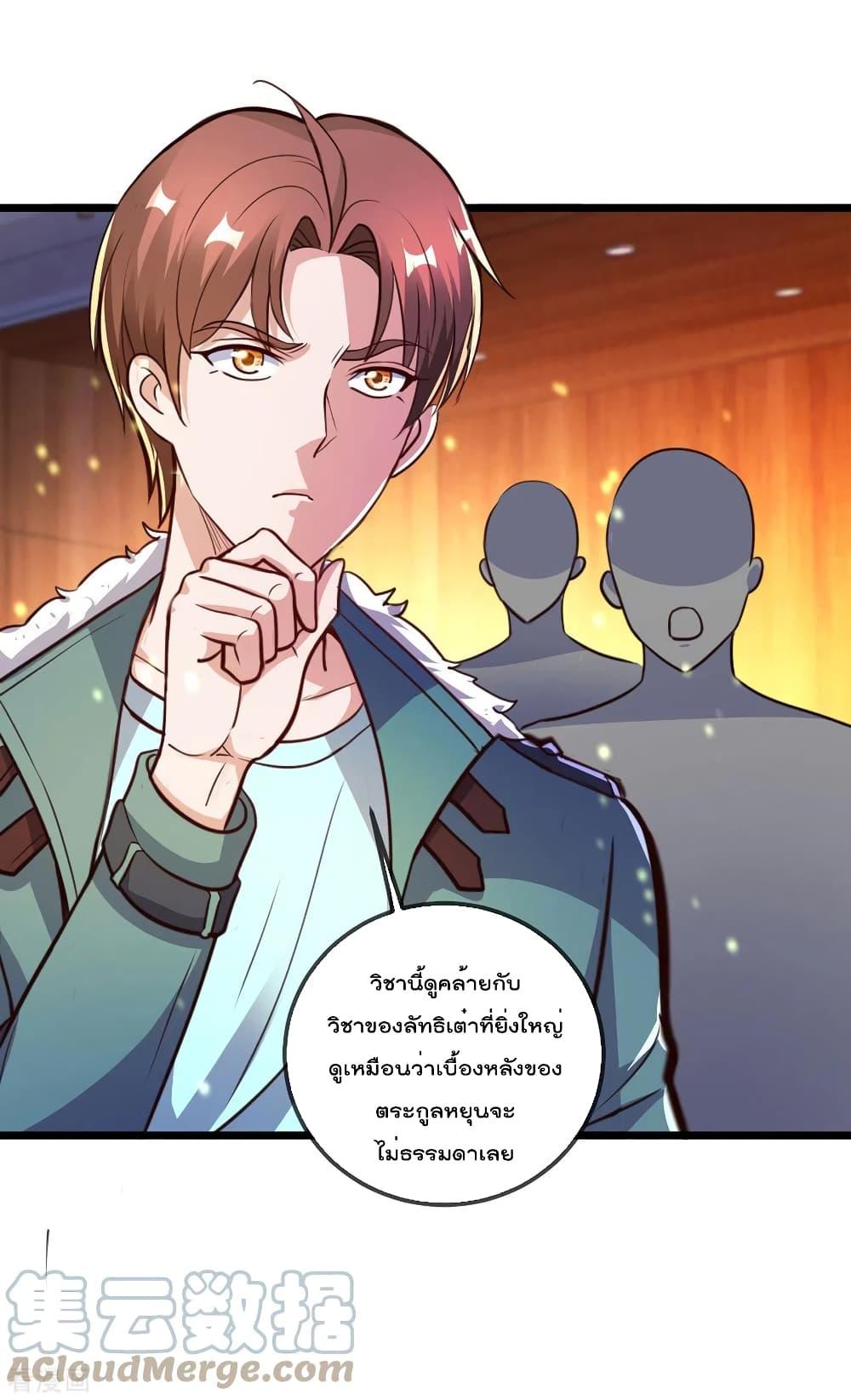 Manga-lc-com อ่านมังงะ อ่านการ์ตูน ออนไลน์ ฟรี Rebirth Earth Immortal Venerable ตอนที่ 1 2 3 4 5 6 7 8 9 10 11 12 13 14 ฟรี ไม่มีโฆษณา Manga-lc - อ่าน มังงะ อ่าน การ์ตูน ออนไลน์ อ่านมังงะ ฟรี