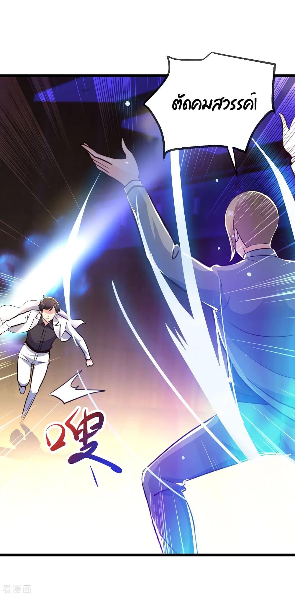 Manga-lc-com อ่านมังงะ อ่านการ์ตูน ออนไลน์ ฟรี Rebirth Earth Immortal Venerable ตอนที่ 1 2 3 4 5 6 7 8 9 10 11 12 13 14 ฟรี ไม่มีโฆษณา Manga-lc - อ่าน มังงะ อ่าน การ์ตูน ออนไลน์ อ่านมังงะ ฟรี