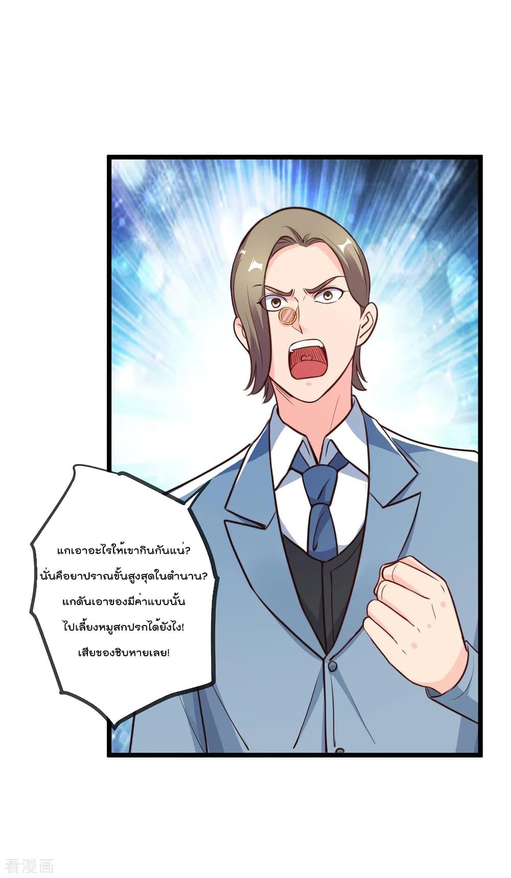 Manga-lc-com อ่านมังงะ อ่านการ์ตูน ออนไลน์ ฟรี Rebirth Earth Immortal Venerable ตอนที่ 1 2 3 4 5 6 7 8 9 10 11 12 13 14 ฟรี ไม่มีโฆษณา Manga-lc - อ่าน มังงะ อ่าน การ์ตูน ออนไลน์ อ่านมังงะ ฟรี
