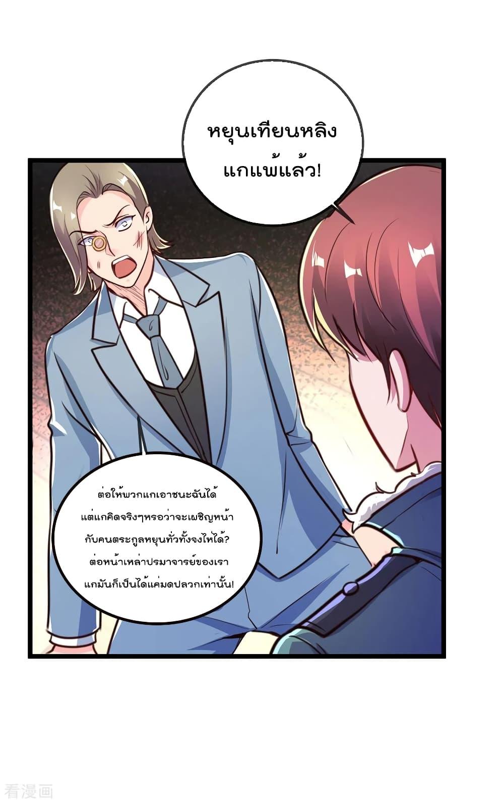 Manga-lc-com อ่านมังงะ อ่านการ์ตูน ออนไลน์ ฟรี Rebirth Earth Immortal Venerable ตอนที่ 1 2 3 4 5 6 7 8 9 10 11 12 13 14 ฟรี ไม่มีโฆษณา Manga-lc - อ่าน มังงะ อ่าน การ์ตูน ออนไลน์ อ่านมังงะ ฟรี