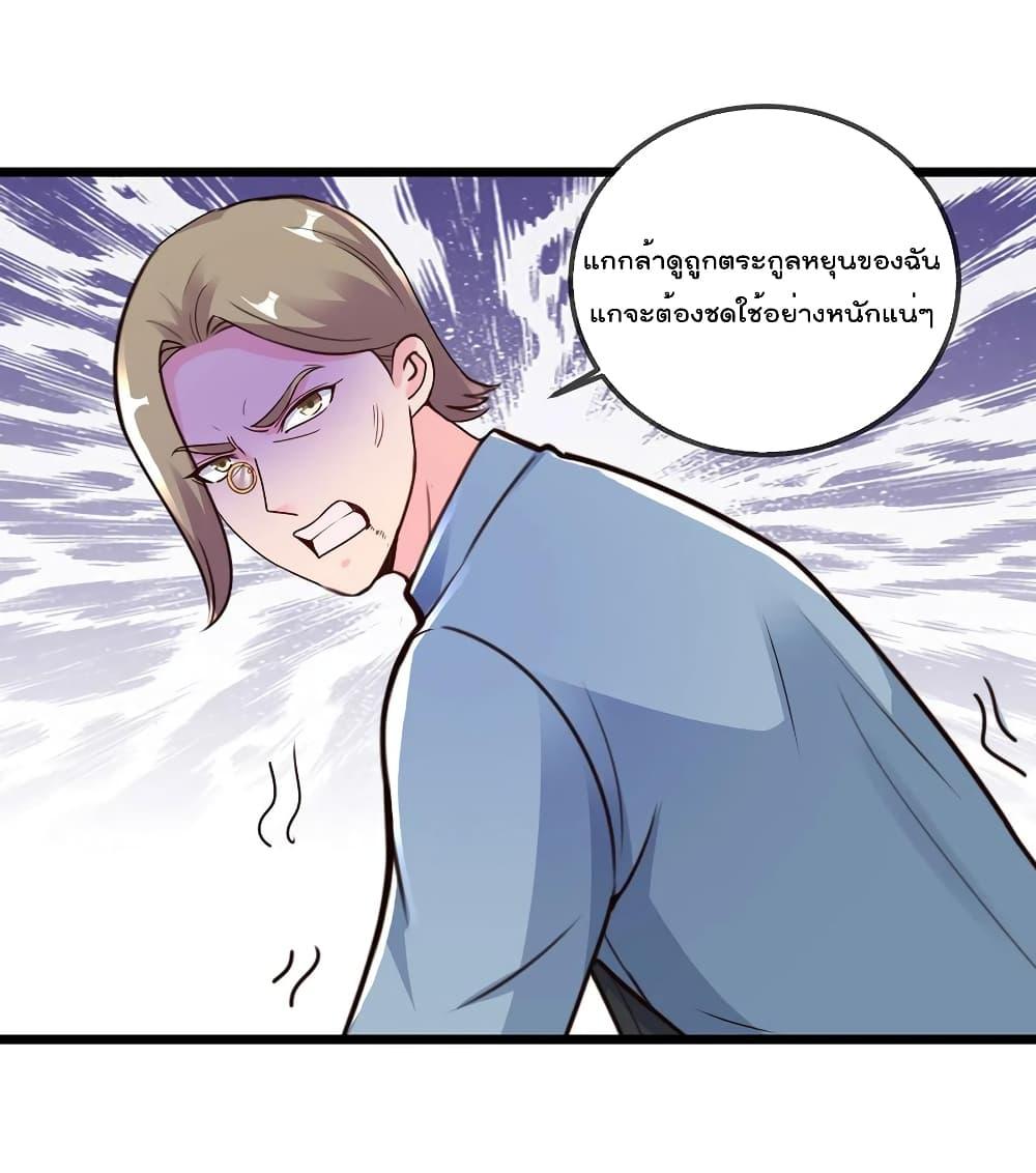 Manga-lc-com อ่านมังงะ อ่านการ์ตูน ออนไลน์ ฟรี Rebirth Earth Immortal Venerable ตอนที่ 1 2 3 4 5 6 7 8 9 10 11 12 13 14 ฟรี ไม่มีโฆษณา Manga-lc - อ่าน มังงะ อ่าน การ์ตูน ออนไลน์ อ่านมังงะ ฟรี