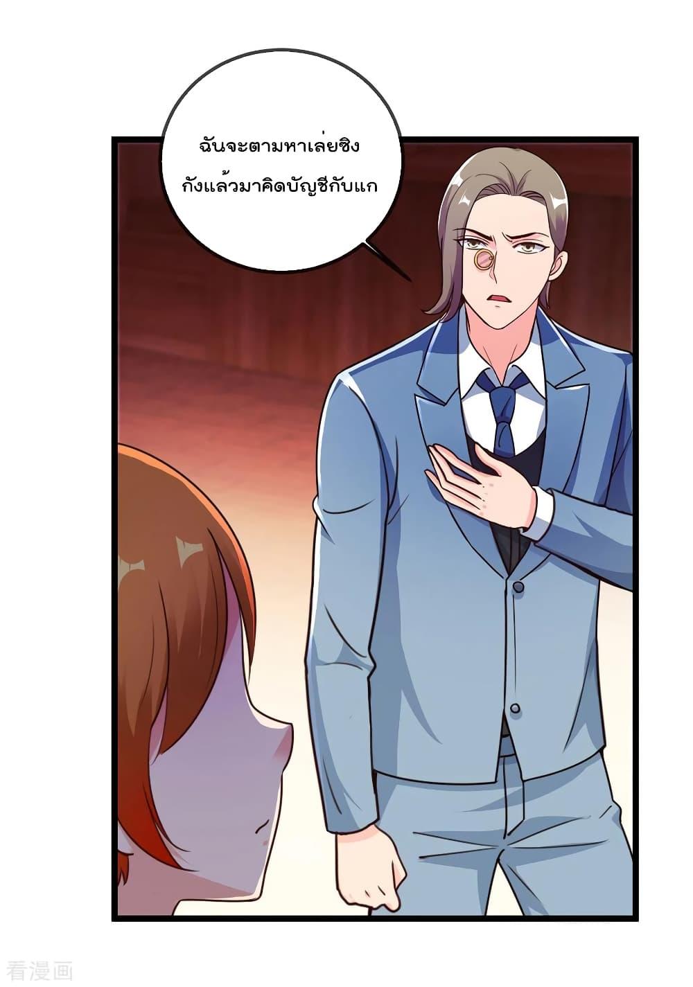 Manga-lc-com อ่านมังงะ อ่านการ์ตูน ออนไลน์ ฟรี Rebirth Earth Immortal Venerable ตอนที่ 1 2 3 4 5 6 7 8 9 10 11 12 13 14 ฟรี ไม่มีโฆษณา Manga-lc - อ่าน มังงะ อ่าน การ์ตูน ออนไลน์ อ่านมังงะ ฟรี
