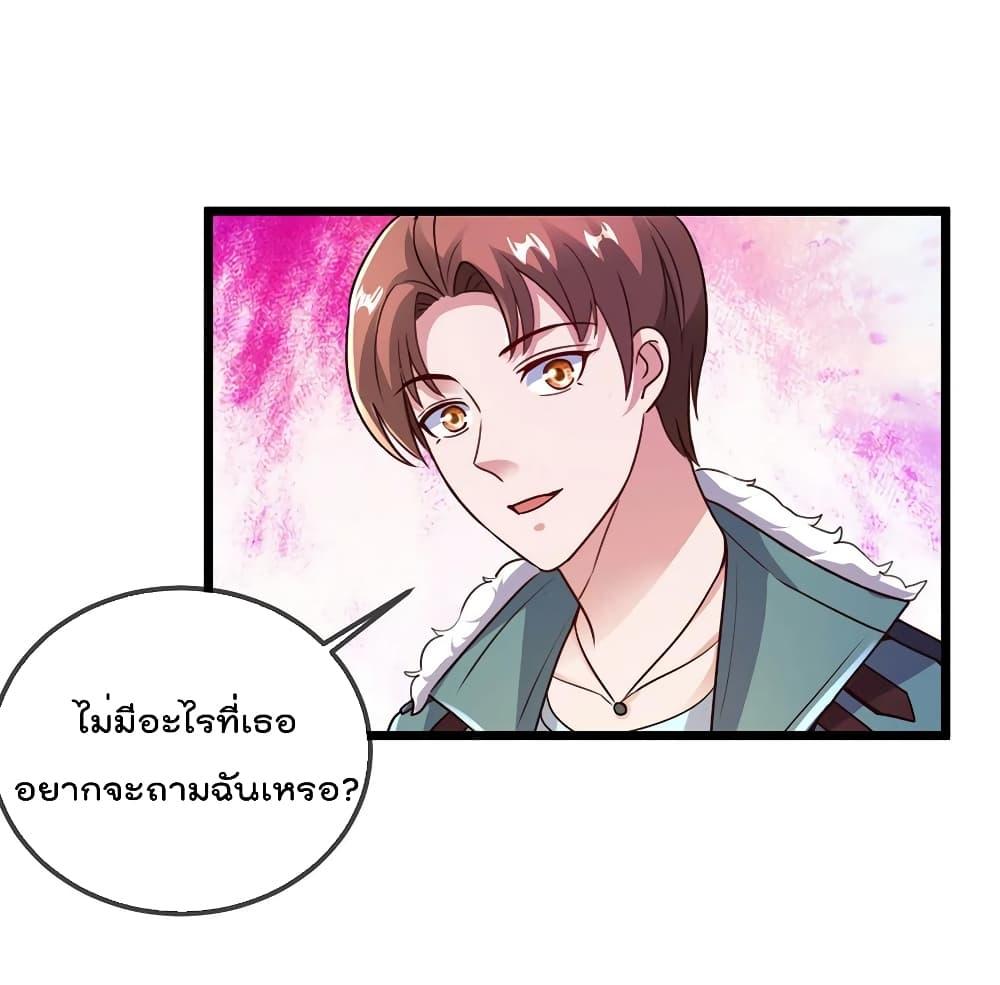 Manga-lc-com อ่านมังงะ อ่านการ์ตูน ออนไลน์ ฟรี Rebirth Earth Immortal Venerable ตอนที่ 1 2 3 4 5 6 7 8 9 10 11 12 13 14 ฟรี ไม่มีโฆษณา Manga-lc - อ่าน มังงะ อ่าน การ์ตูน ออนไลน์ อ่านมังงะ ฟรี