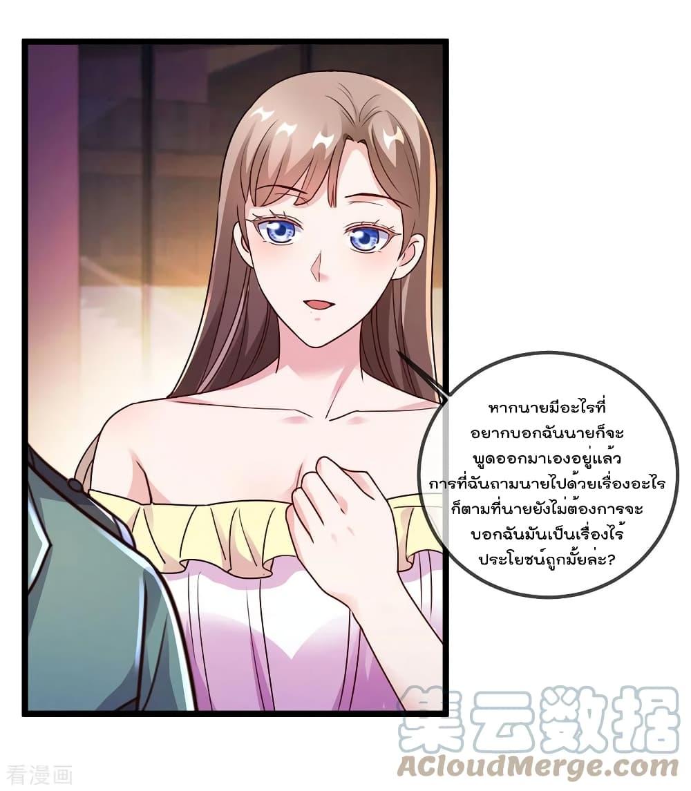 Manga-lc-com อ่านมังงะ อ่านการ์ตูน ออนไลน์ ฟรี Rebirth Earth Immortal Venerable ตอนที่ 1 2 3 4 5 6 7 8 9 10 11 12 13 14 ฟรี ไม่มีโฆษณา Manga-lc - อ่าน มังงะ อ่าน การ์ตูน ออนไลน์ อ่านมังงะ ฟรี