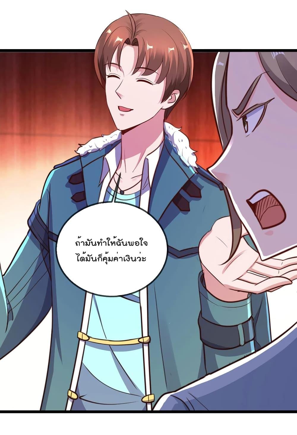 Manga-lc-com อ่านมังงะ อ่านการ์ตูน ออนไลน์ ฟรี Rebirth Earth Immortal Venerable ตอนที่ 1 2 3 4 5 6 7 8 9 10 11 12 13 14 ฟรี ไม่มีโฆษณา Manga-lc - อ่าน มังงะ อ่าน การ์ตูน ออนไลน์ อ่านมังงะ ฟรี