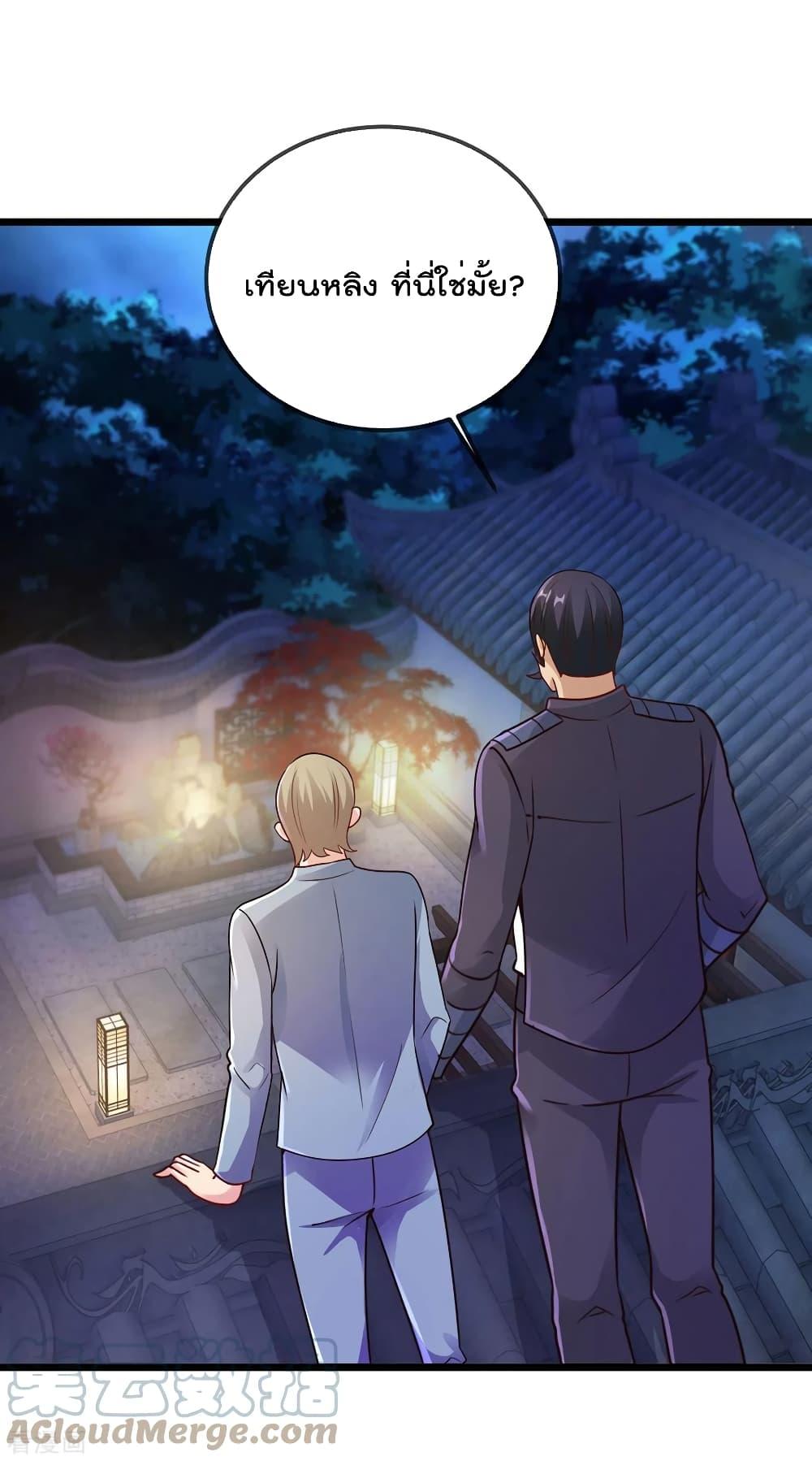 Manga-lc-com อ่านมังงะ อ่านการ์ตูน ออนไลน์ ฟรี Rebirth Earth Immortal Venerable ตอนที่ 1 2 3 4 5 6 7 8 9 10 11 12 13 14 ฟรี ไม่มีโฆษณา Manga-lc - อ่าน มังงะ อ่าน การ์ตูน ออนไลน์ อ่านมังงะ ฟรี