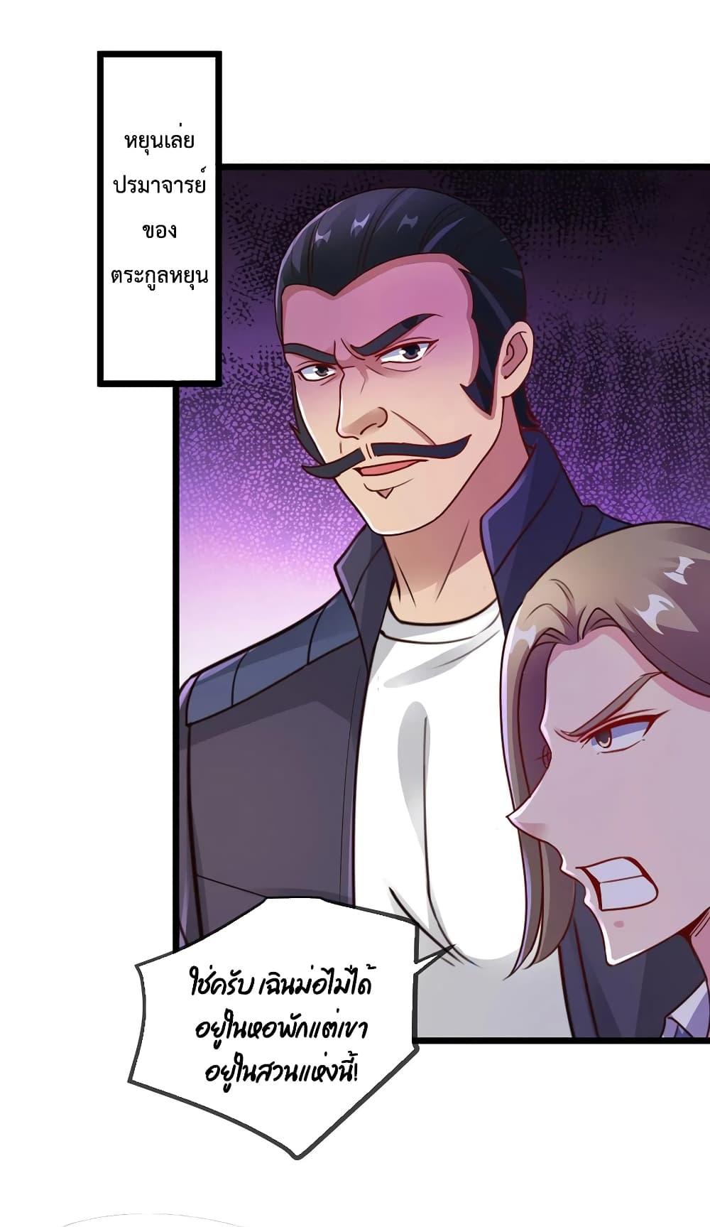 Manga-lc-com อ่านมังงะ อ่านการ์ตูน ออนไลน์ ฟรี Rebirth Earth Immortal Venerable ตอนที่ 1 2 3 4 5 6 7 8 9 10 11 12 13 14 ฟรี ไม่มีโฆษณา Manga-lc - อ่าน มังงะ อ่าน การ์ตูน ออนไลน์ อ่านมังงะ ฟรี