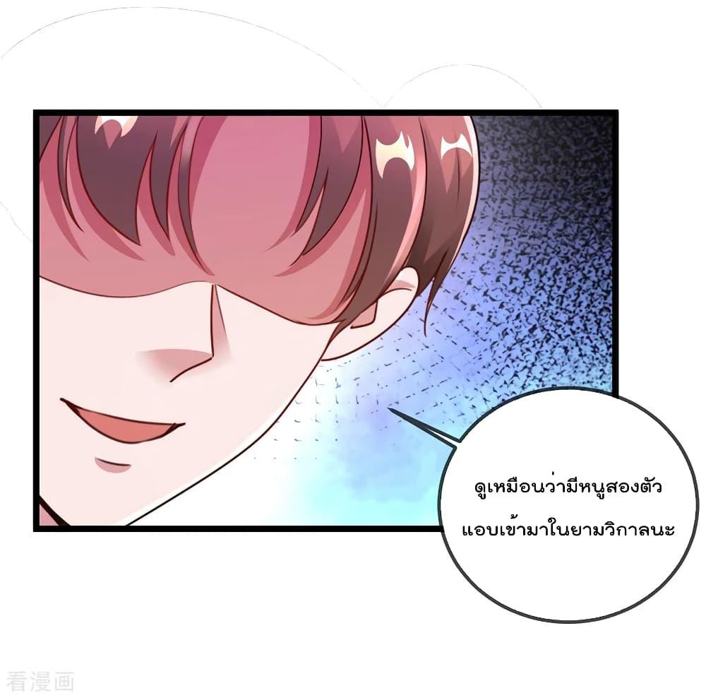 Manga-lc-com อ่านมังงะ อ่านการ์ตูน ออนไลน์ ฟรี Rebirth Earth Immortal Venerable ตอนที่ 1 2 3 4 5 6 7 8 9 10 11 12 13 14 ฟรี ไม่มีโฆษณา Manga-lc - อ่าน มังงะ อ่าน การ์ตูน ออนไลน์ อ่านมังงะ ฟรี