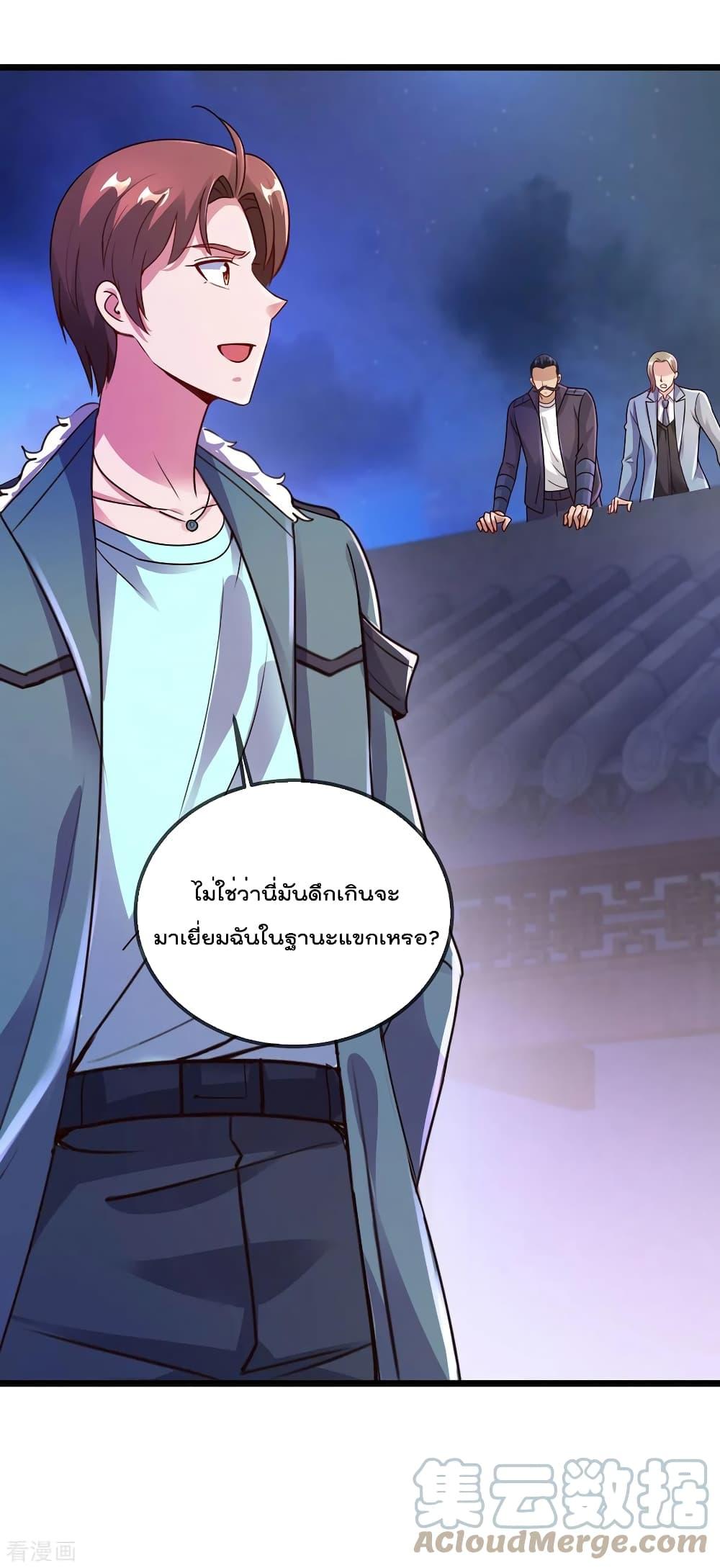 Manga-lc-com อ่านมังงะ อ่านการ์ตูน ออนไลน์ ฟรี Rebirth Earth Immortal Venerable ตอนที่ 1 2 3 4 5 6 7 8 9 10 11 12 13 14 ฟรี ไม่มีโฆษณา Manga-lc - อ่าน มังงะ อ่าน การ์ตูน ออนไลน์ อ่านมังงะ ฟรี