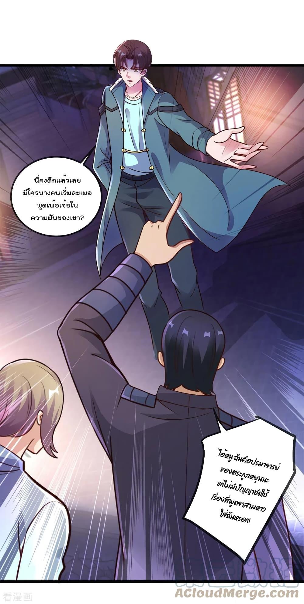 Manga-lc-com อ่านมังงะ อ่านการ์ตูน ออนไลน์ ฟรี Rebirth Earth Immortal Venerable ตอนที่ 1 2 3 4 5 6 7 8 9 10 11 12 13 14 ฟรี ไม่มีโฆษณา Manga-lc - อ่าน มังงะ อ่าน การ์ตูน ออนไลน์ อ่านมังงะ ฟรี