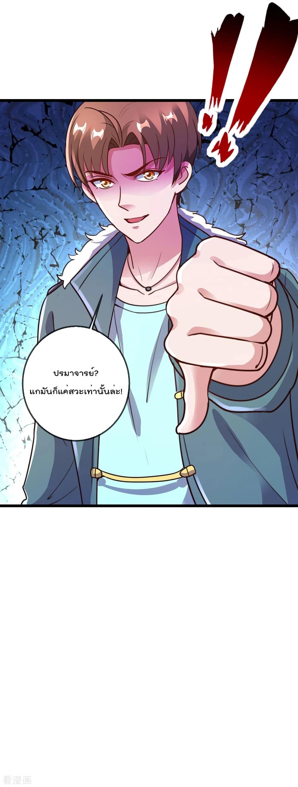 Manga-lc-com อ่านมังงะ อ่านการ์ตูน ออนไลน์ ฟรี Rebirth Earth Immortal Venerable ตอนที่ 1 2 3 4 5 6 7 8 9 10 11 12 13 14 ฟรี ไม่มีโฆษณา Manga-lc - อ่าน มังงะ อ่าน การ์ตูน ออนไลน์ อ่านมังงะ ฟรี