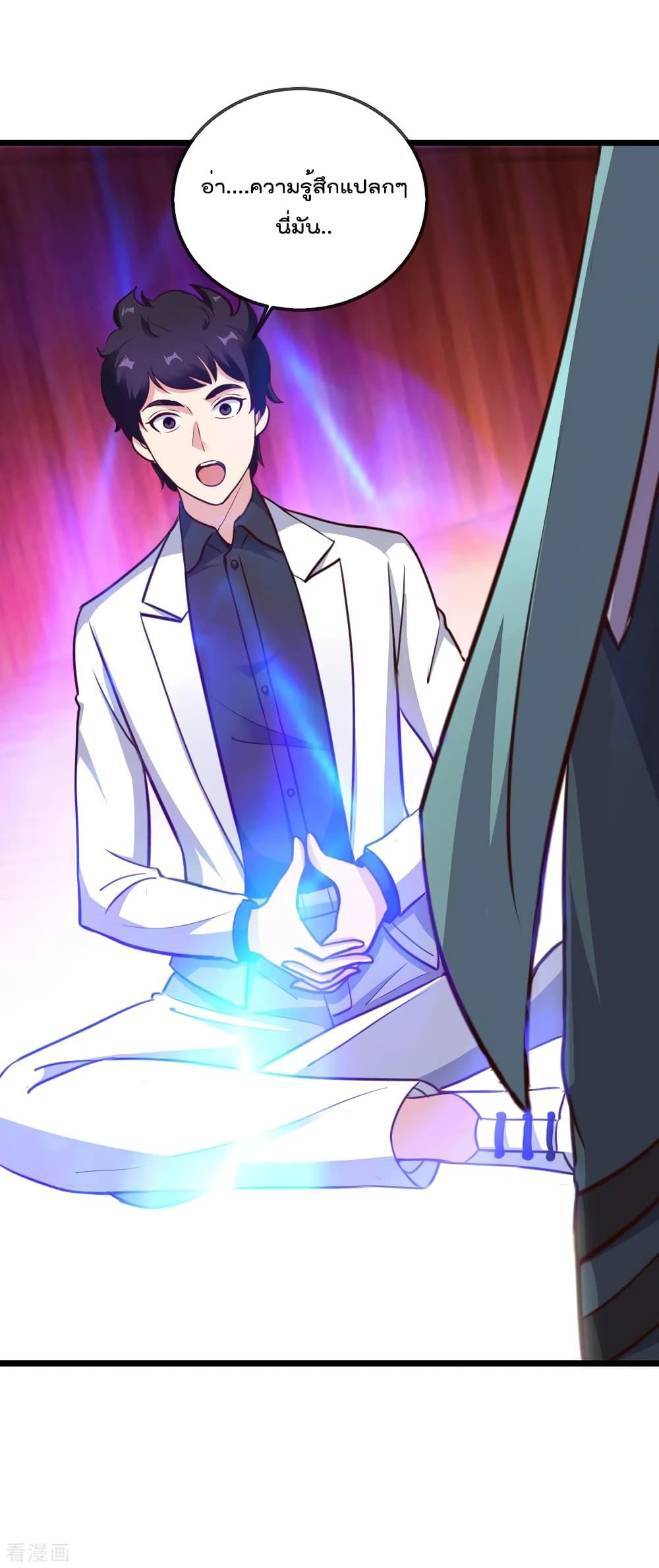 Manga-lc-com อ่านมังงะ อ่านการ์ตูน ออนไลน์ ฟรี Rebirth Earth Immortal Venerable ตอนที่ 1 2 3 4 5 6 7 8 9 10 11 12 13 14 ฟรี ไม่มีโฆษณา Manga-lc - อ่าน มังงะ อ่าน การ์ตูน ออนไลน์ อ่านมังงะ ฟรี