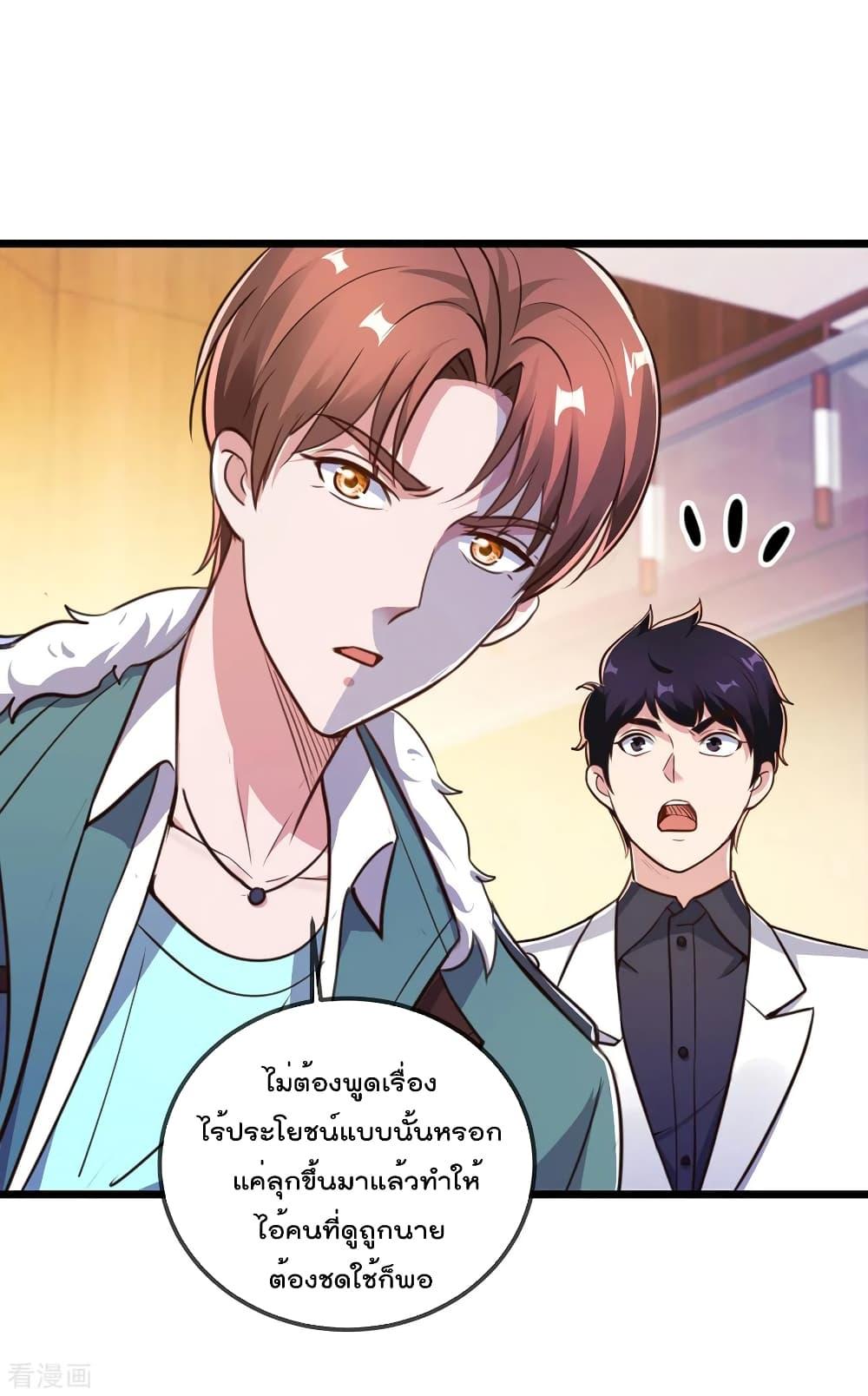 Manga-lc-com อ่านมังงะ อ่านการ์ตูน ออนไลน์ ฟรี Rebirth Earth Immortal Venerable ตอนที่ 1 2 3 4 5 6 7 8 9 10 11 12 13 14 ฟรี ไม่มีโฆษณา Manga-lc - อ่าน มังงะ อ่าน การ์ตูน ออนไลน์ อ่านมังงะ ฟรี