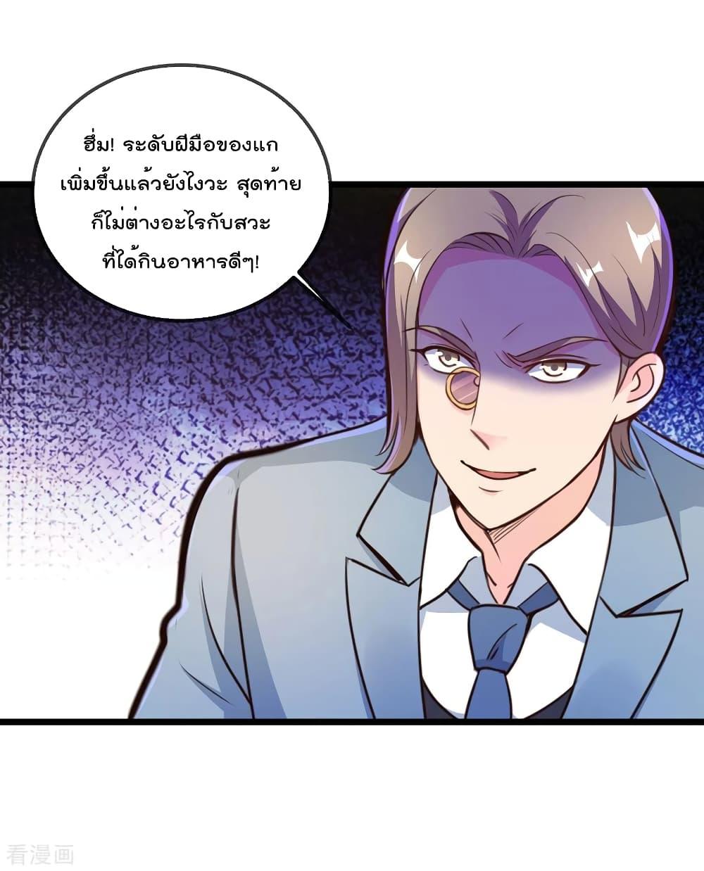 Manga-lc-com อ่านมังงะ อ่านการ์ตูน ออนไลน์ ฟรี Rebirth Earth Immortal Venerable ตอนที่ 1 2 3 4 5 6 7 8 9 10 11 12 13 14 ฟรี ไม่มีโฆษณา Manga-lc - อ่าน มังงะ อ่าน การ์ตูน ออนไลน์ อ่านมังงะ ฟรี