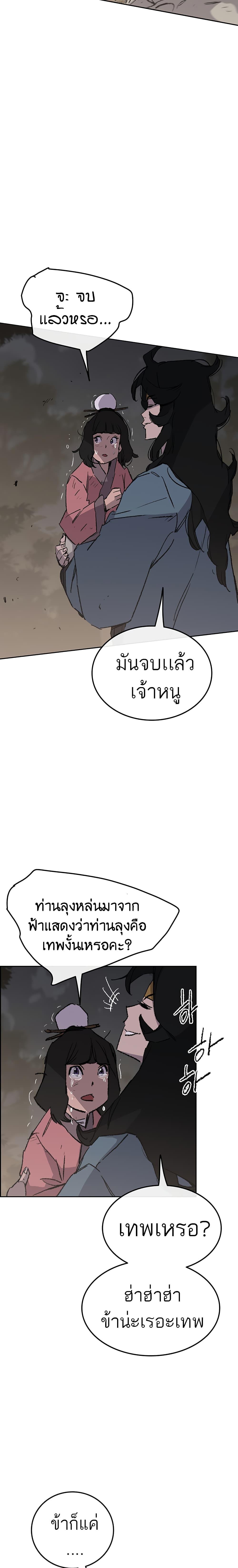 Manga-lc-com อ่านมังงะ อ่านการ์ตูน ออนไลน์ ฟรี The Undefeatable Swordsman ตอนที่ 1 2 3 4 5 6 7 8 9 10 11 12 13 14 ฟรี ไม่มีโฆษณา Manga-lc - อ่าน มังงะ อ่าน การ์ตูน ออนไลน์ อ่านมังงะ ฟรี