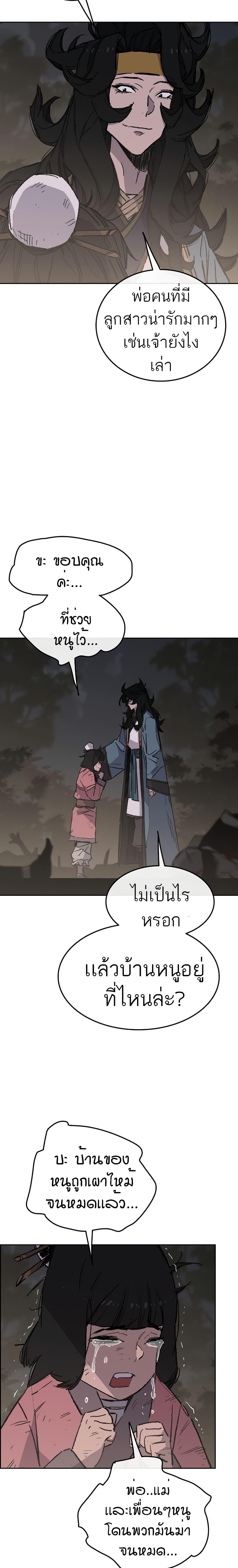 Manga-lc-com อ่านมังงะ อ่านการ์ตูน ออนไลน์ ฟรี The Undefeatable Swordsman ตอนที่ 1 2 3 4 5 6 7 8 9 10 11 12 13 14 ฟรี ไม่มีโฆษณา Manga-lc - อ่าน มังงะ อ่าน การ์ตูน ออนไลน์ อ่านมังงะ ฟรี