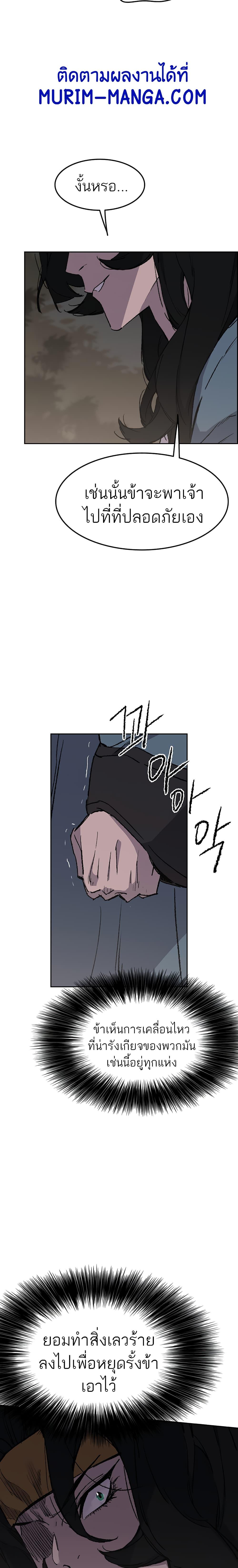 Manga-lc-com อ่านมังงะ อ่านการ์ตูน ออนไลน์ ฟรี The Undefeatable Swordsman ตอนที่ 1 2 3 4 5 6 7 8 9 10 11 12 13 14 ฟรี ไม่มีโฆษณา Manga-lc - อ่าน มังงะ อ่าน การ์ตูน ออนไลน์ อ่านมังงะ ฟรี