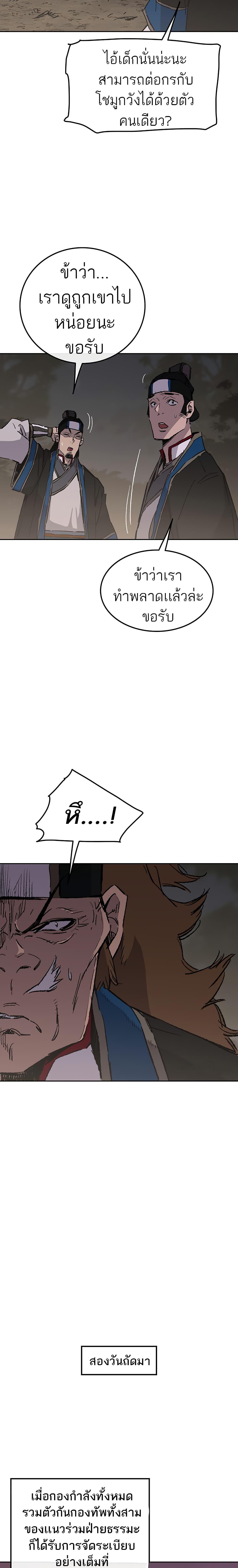 Manga-lc-com อ่านมังงะ อ่านการ์ตูน ออนไลน์ ฟรี The Undefeatable Swordsman ตอนที่ 1 2 3 4 5 6 7 8 9 10 11 12 13 14 ฟรี ไม่มีโฆษณา Manga-lc - อ่าน มังงะ อ่าน การ์ตูน ออนไลน์ อ่านมังงะ ฟรี