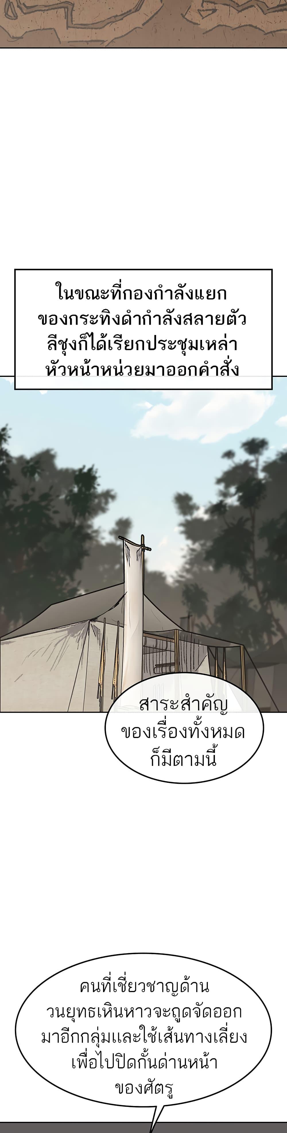 Manga-lc-com อ่านมังงะ อ่านการ์ตูน ออนไลน์ ฟรี The Undefeatable Swordsman ตอนที่ 1 2 3 4 5 6 7 8 9 10 11 12 13 14 ฟรี ไม่มีโฆษณา Manga-lc - อ่าน มังงะ อ่าน การ์ตูน ออนไลน์ อ่านมังงะ ฟรี